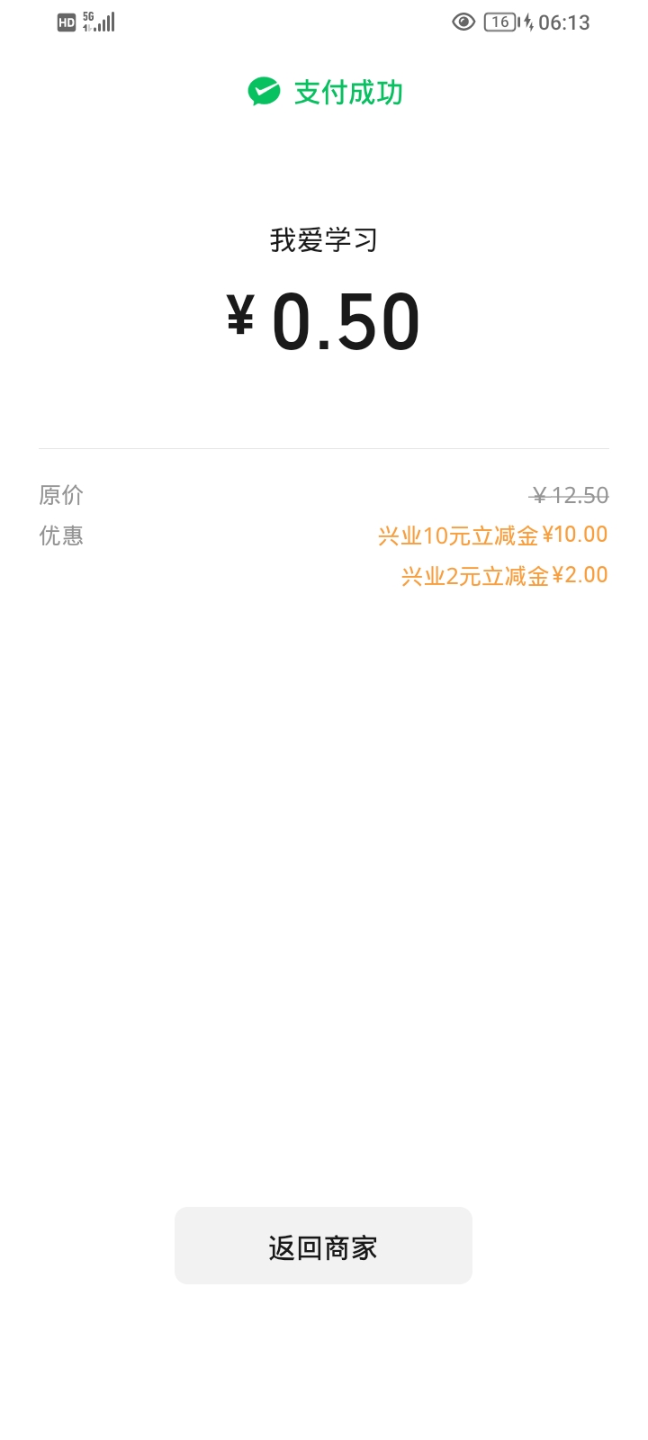 兴业天津可以啊，2+10


95 / 作者:土星发呆的海蝎 / 