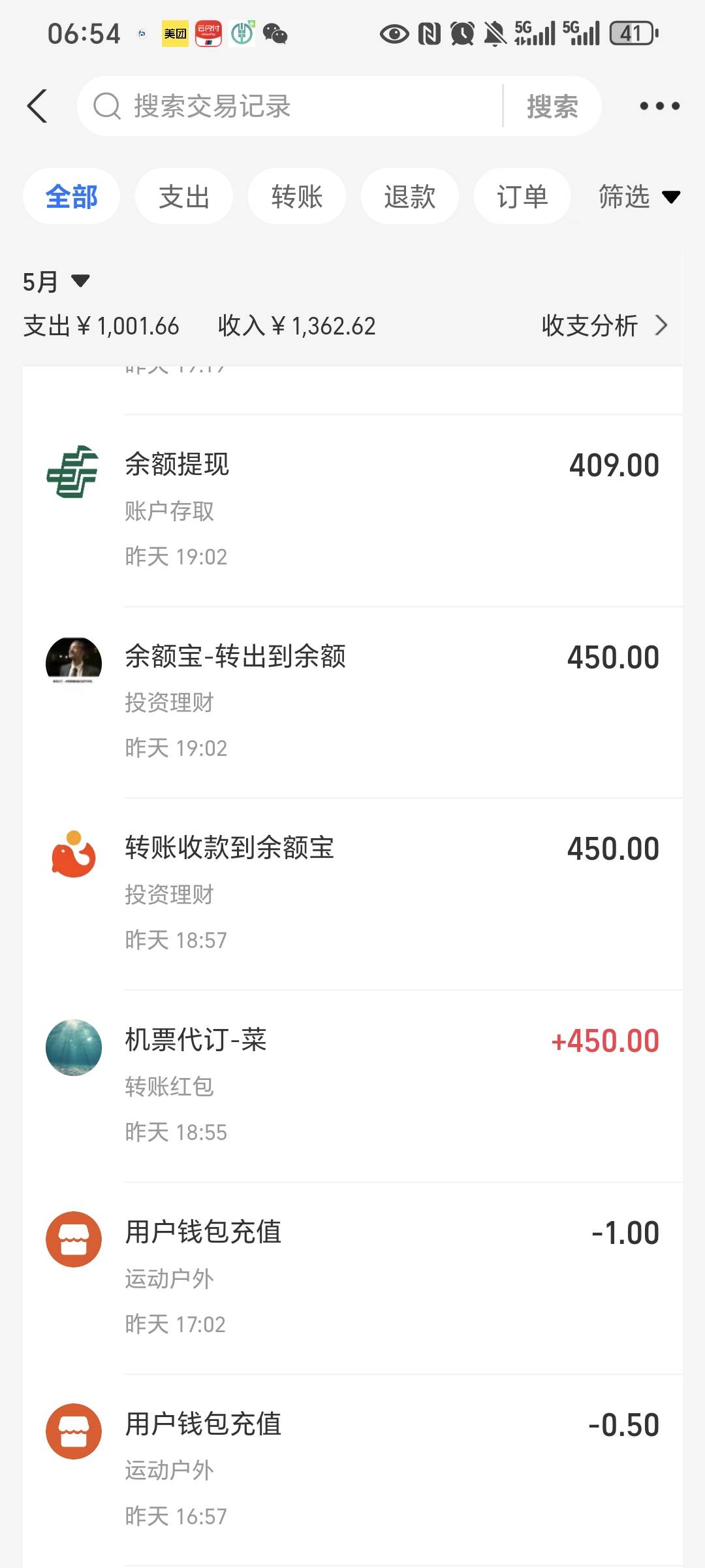 海南机票什么情况？为什么没有优惠？

92 / 作者:我爱小小孟 / 