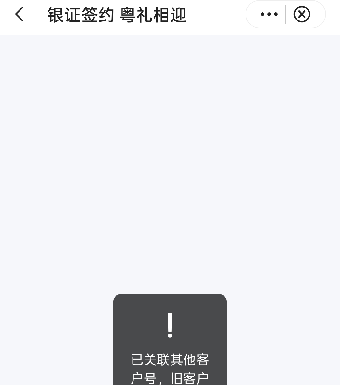 好饿啊，今天进不去了啊

20 / 作者:尛•牛•蛮 / 