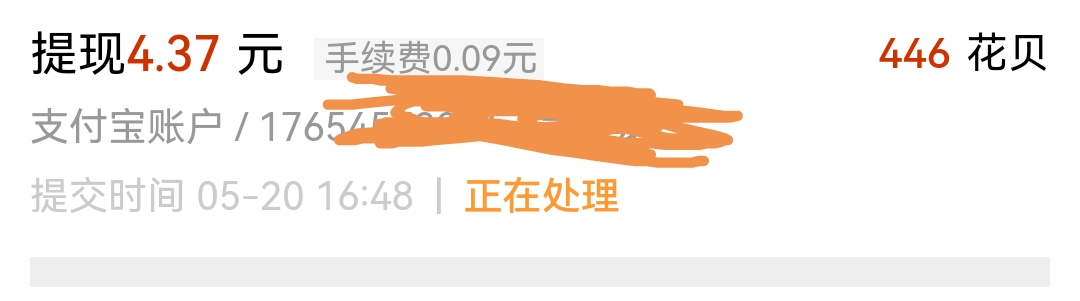 卡农倒闭了吗？

63 / 作者:云中龙get / 