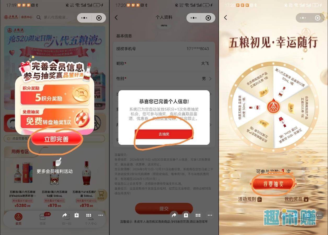 快冲，管理删帖了

60 / 作者:再四细味 / 