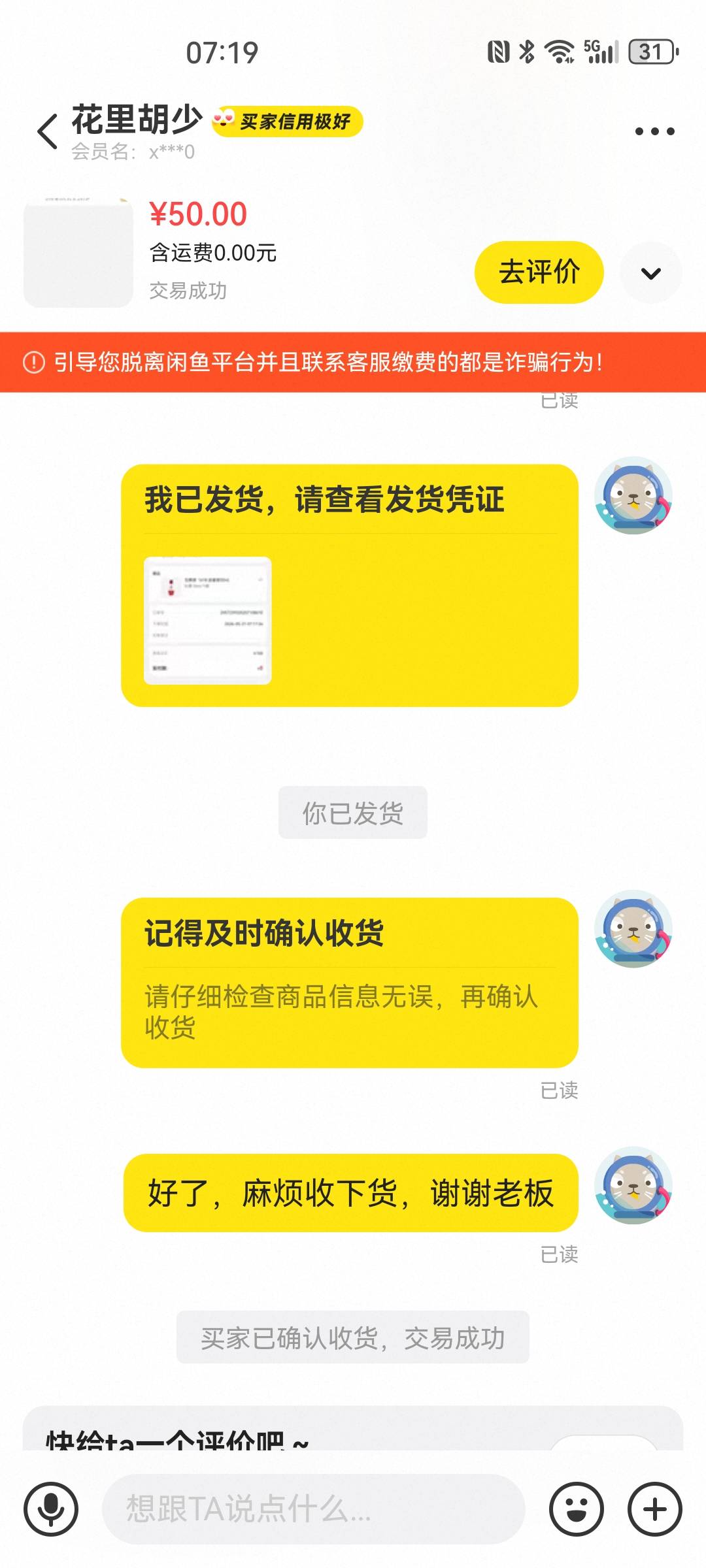 快冲，管理删帖了

93 / 作者:再四细味 / 