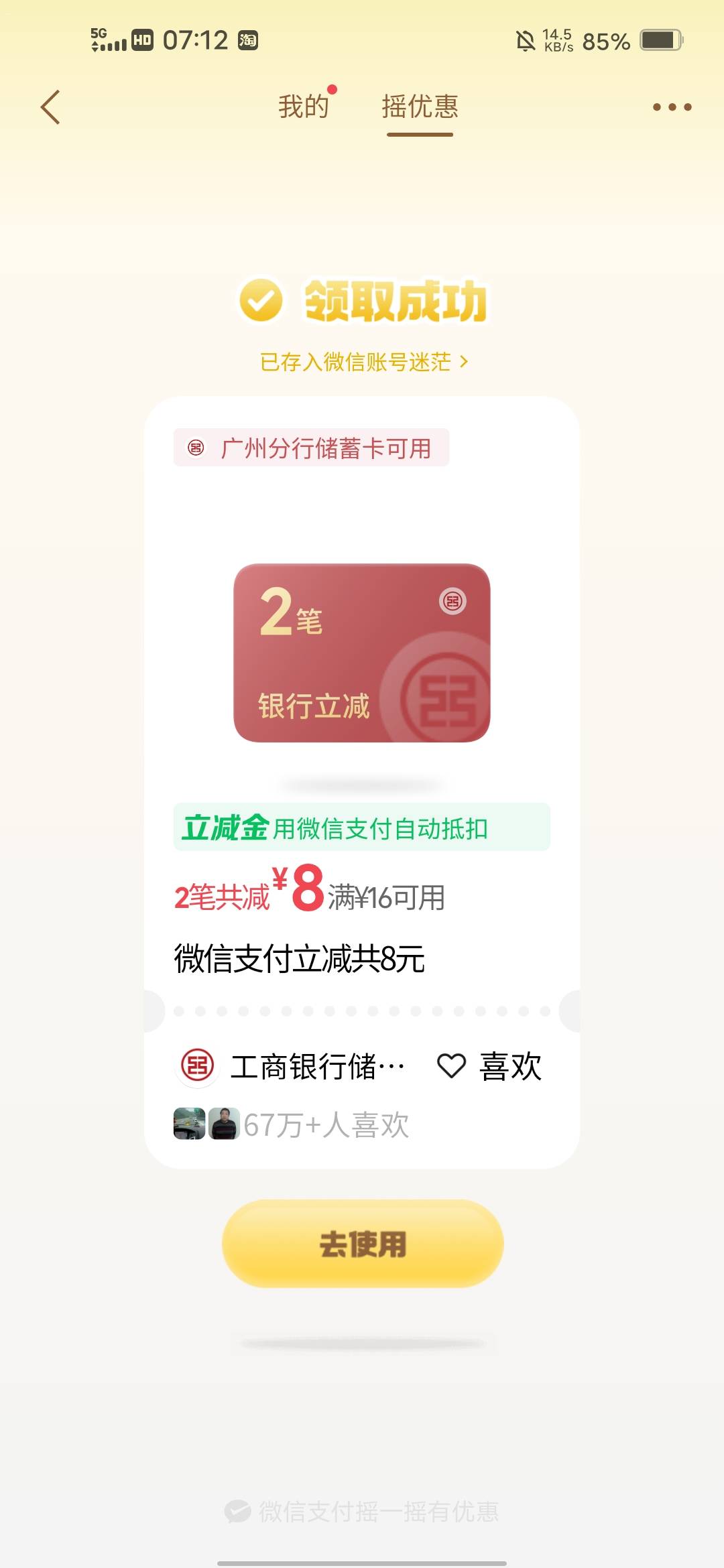 玩合约一天亏了一个w

35 / 作者:挂壁哥 / 