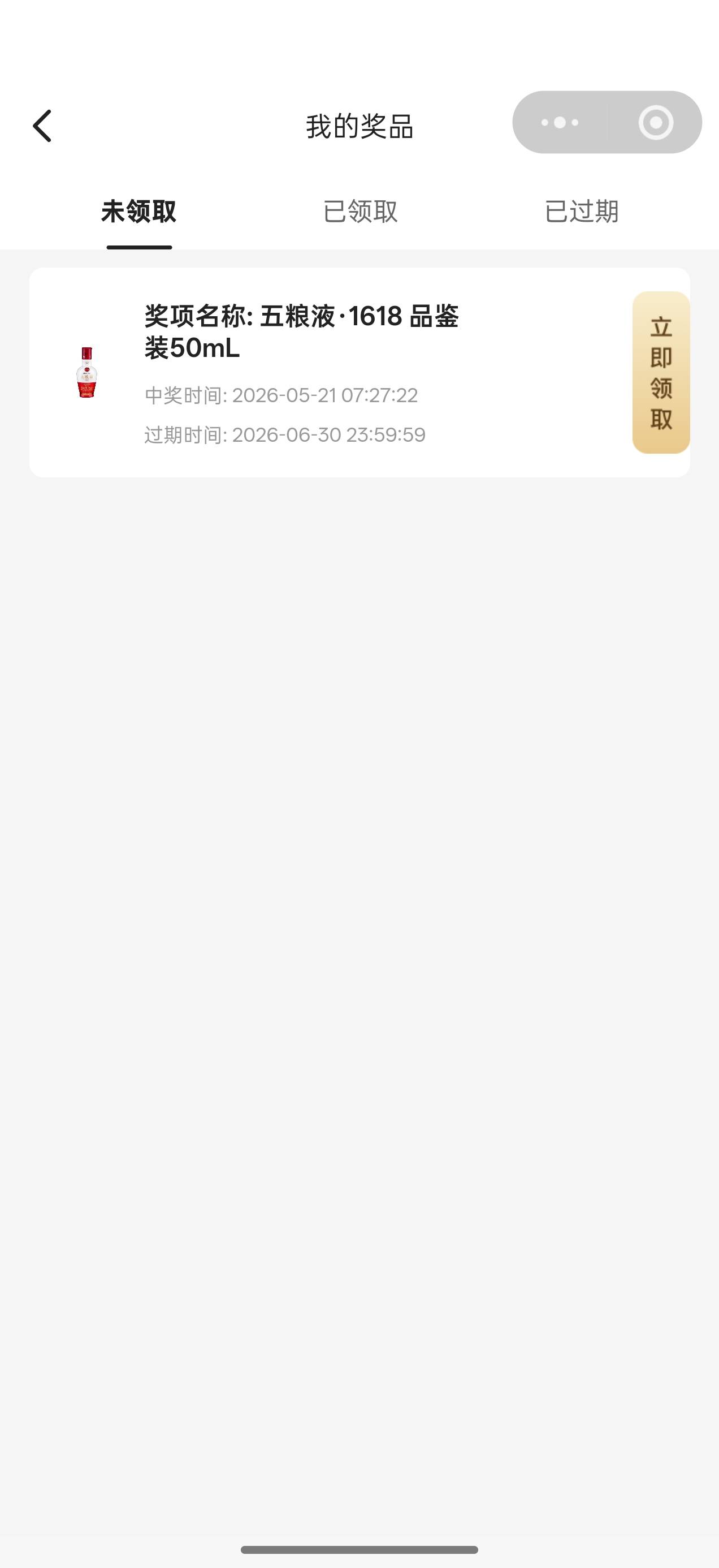 有没有老哥药

31 / 作者:渡鹤影 / 