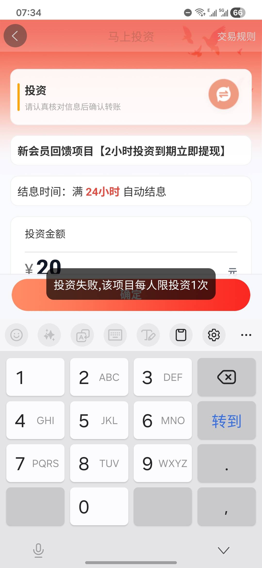 签到十几天 舒服了

91 / 作者:金敏喜啊 / 