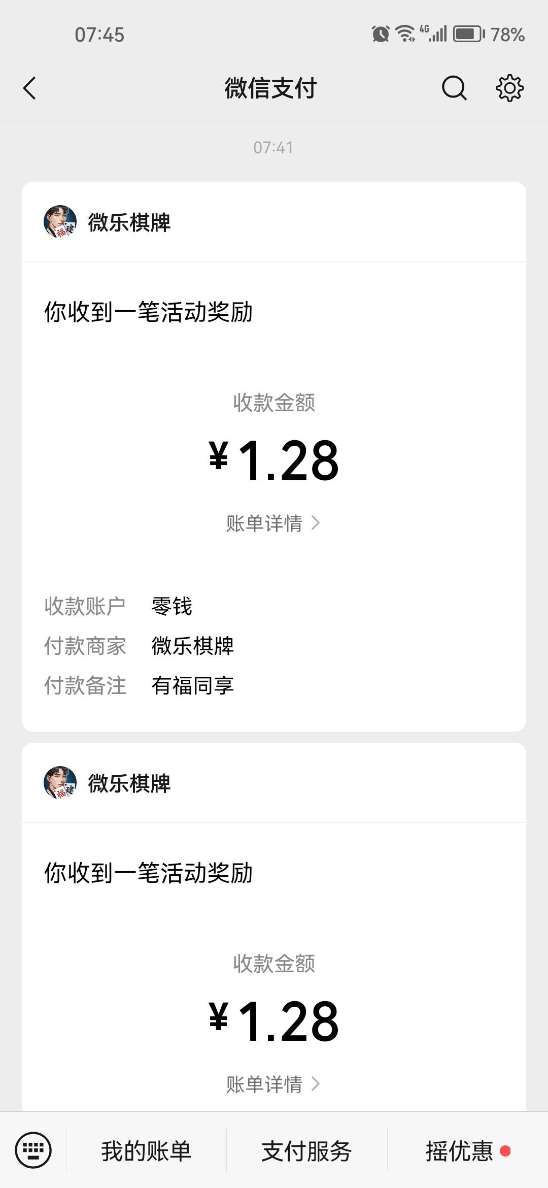 微乐补了，速度！

83 / 作者:话都无人信 / 