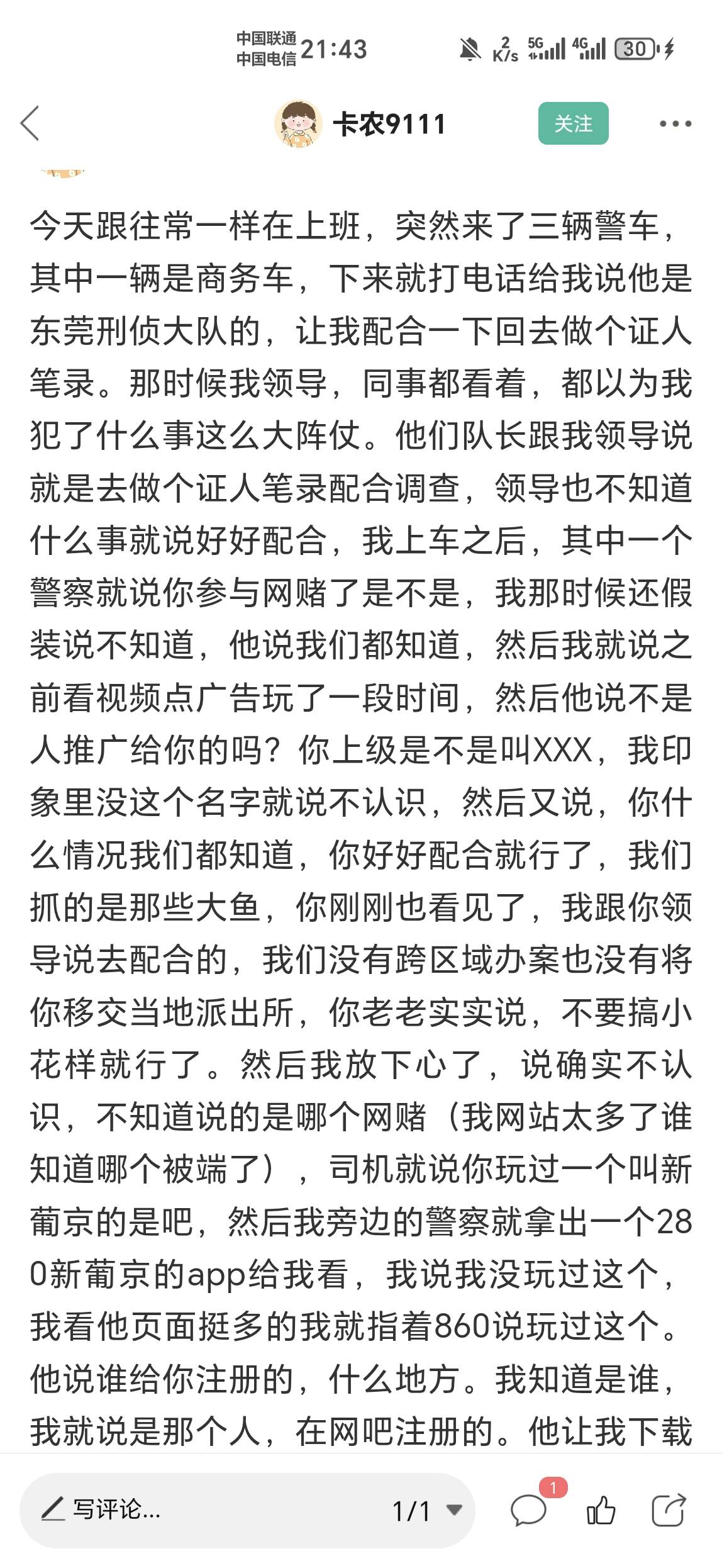 老哥们昨天520过得还好吗

29 / 作者:金牌讲师大司马 / 