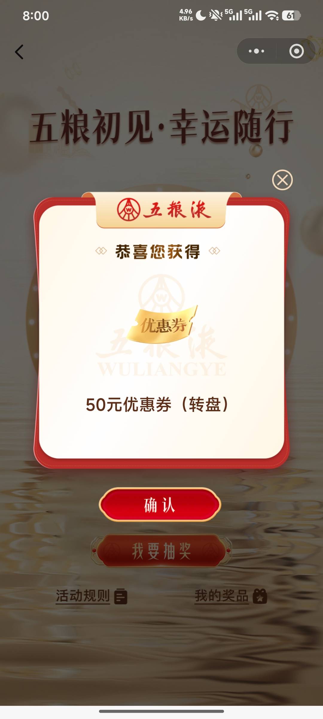 快冲，管理删帖了

6 / 作者:峥嵘岁月EP / 