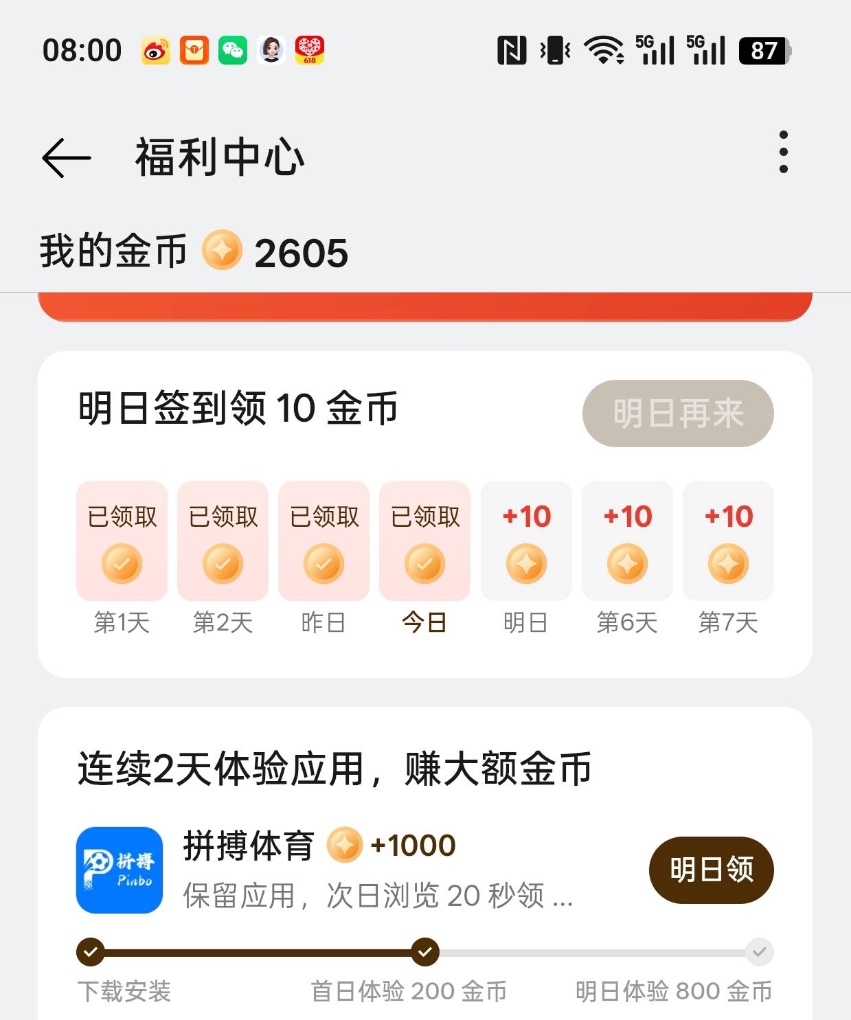oppo真牛b

66 / 作者:骆驼008 / 