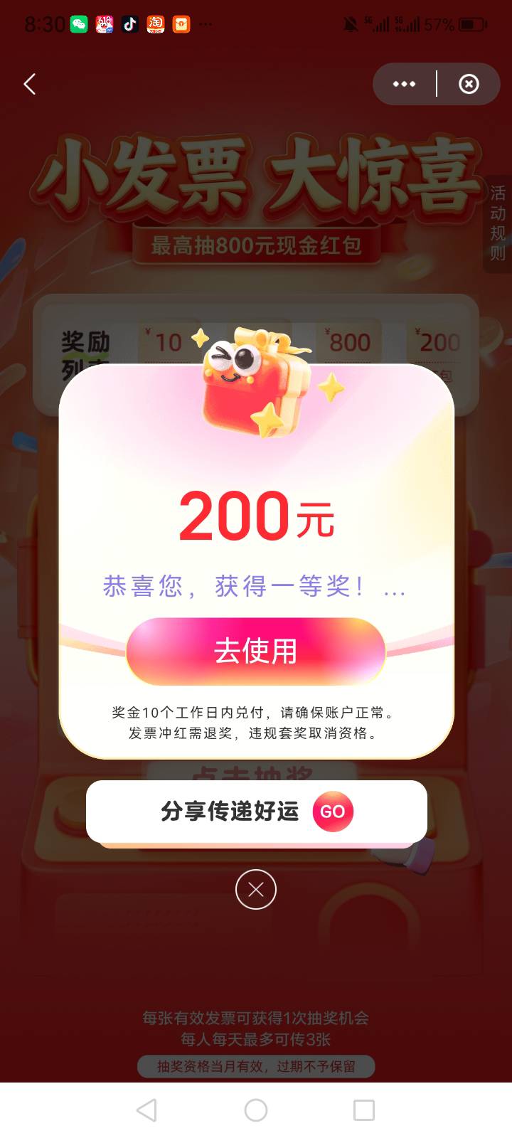 小水

64 / 作者:中国银行在线客服 / 
