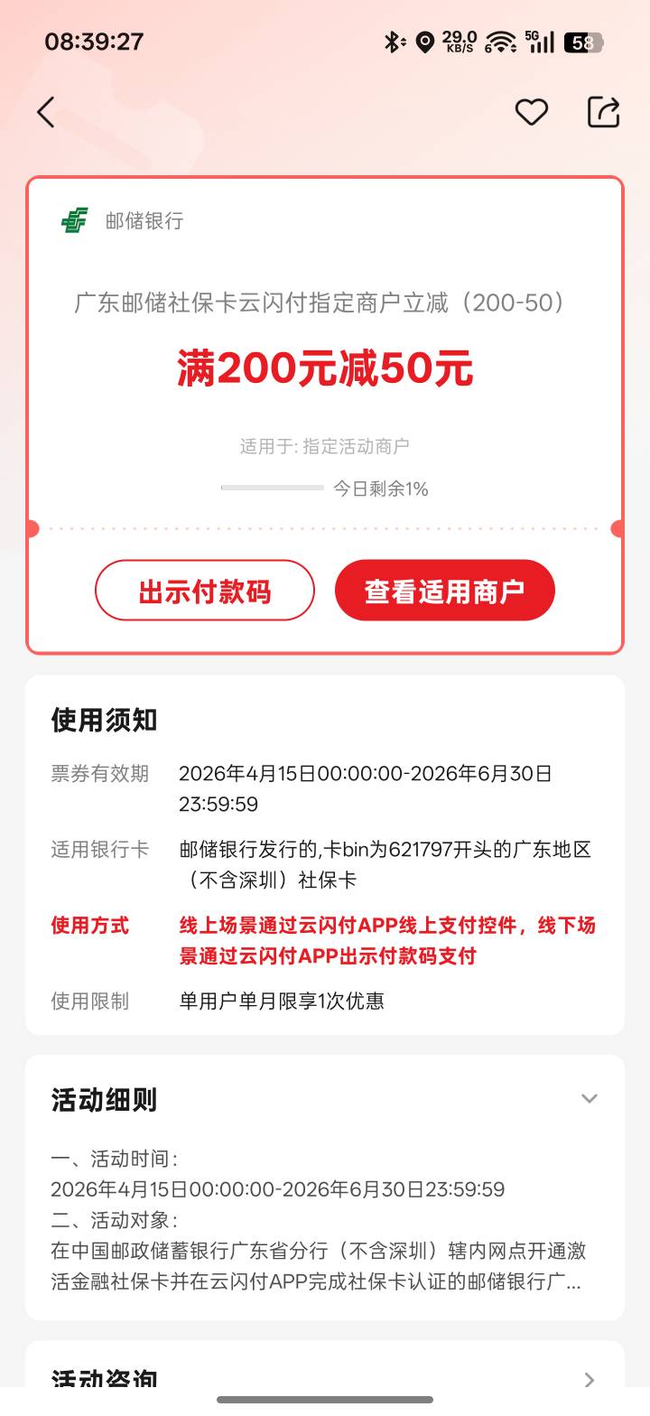 这个是每月一次吗

37 / 作者:xxyyxiu / 