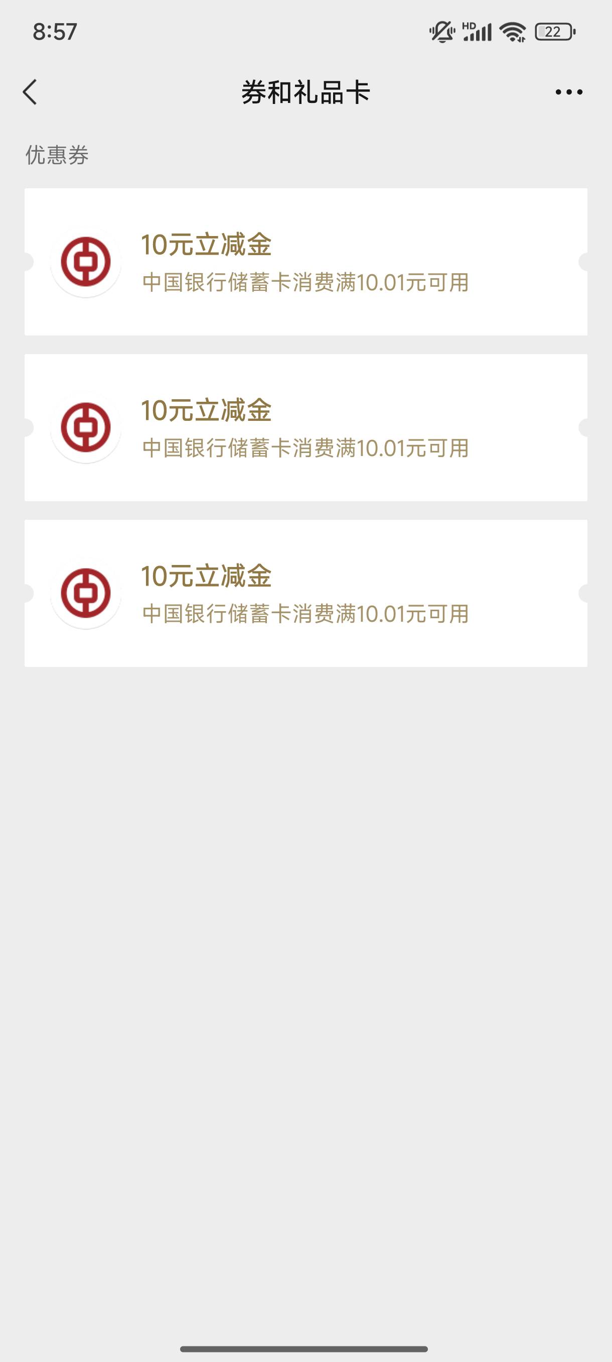 8点进不去，现在直接进

50 / 作者:缘深缘浅缘自薄 / 
