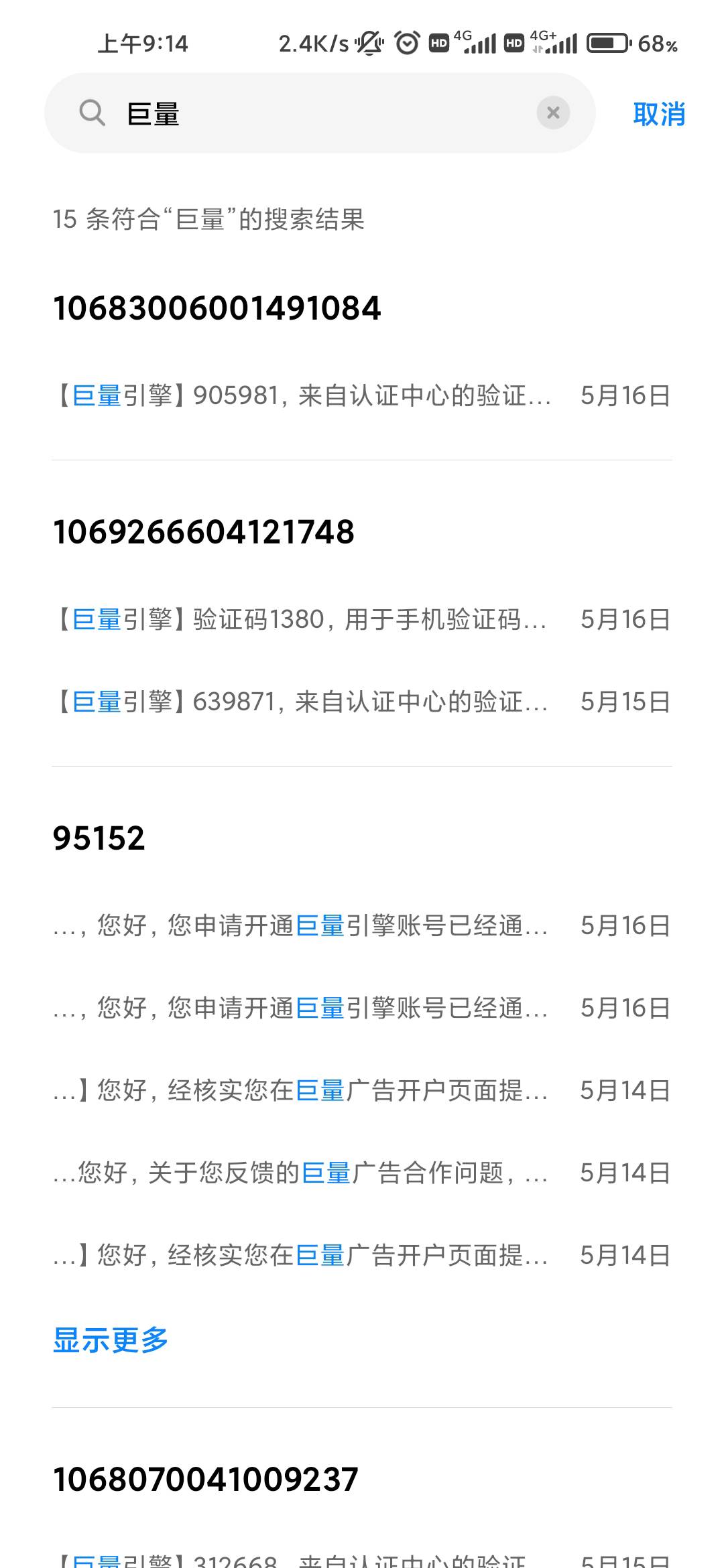 实在没毛 上个月在海鸥找人下了张执照，然后把执照任务做了一轮 只挑能找回的做，企支43 / 作者:摇了摇头qaq / 