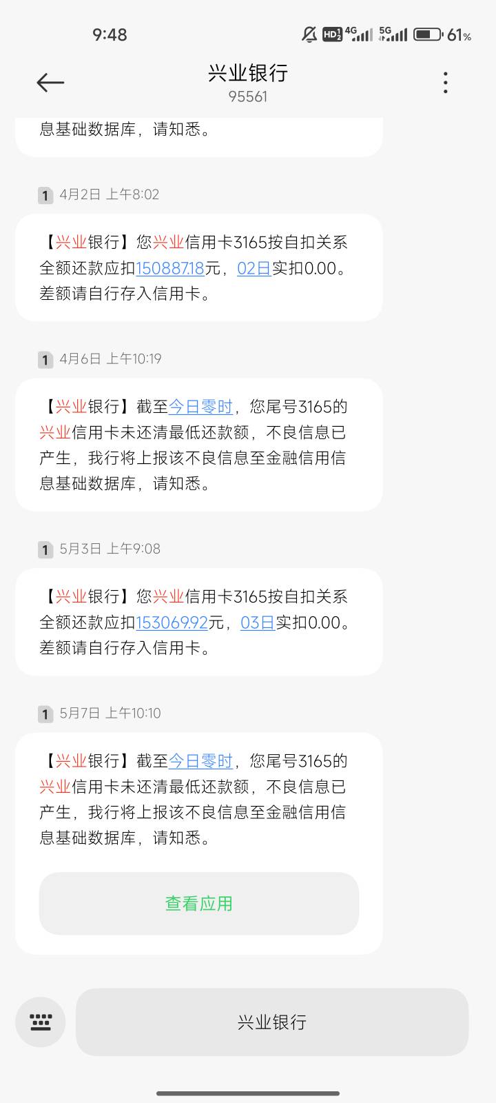 谁帮我还一下，我愿称之为义父。

42 / 作者:ˊ ᵕ ˋ / 