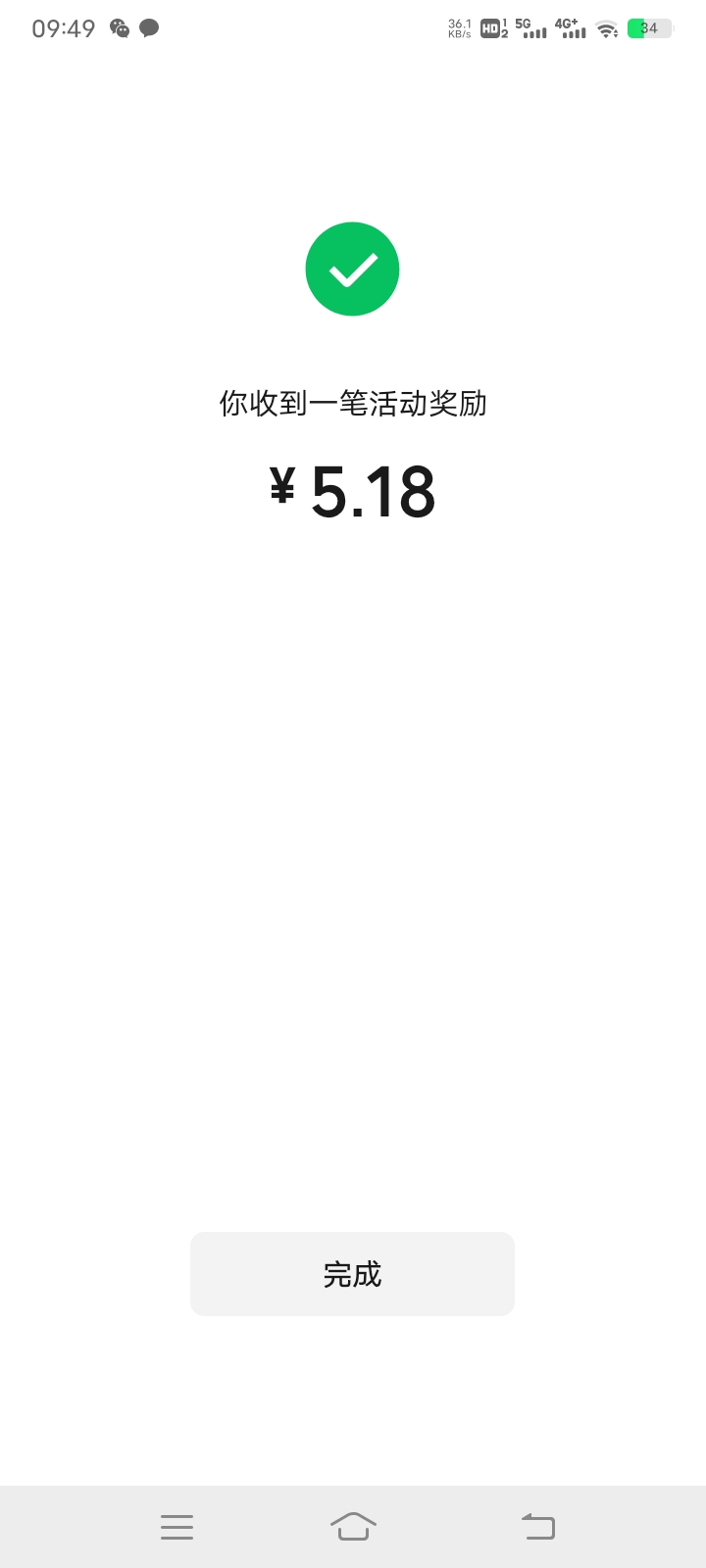 人保那个万能卡可以领了
44 / 作者:阳顶天. / 