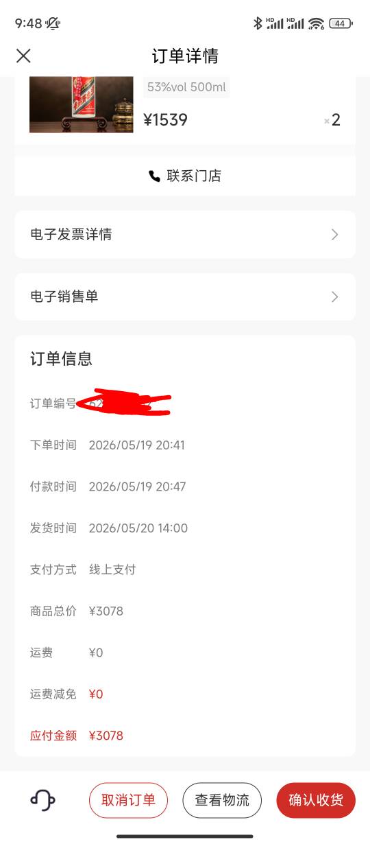 老哥们，53°飞天毛子不让修改地址怎么办

63 / 作者:sz2025cc / 