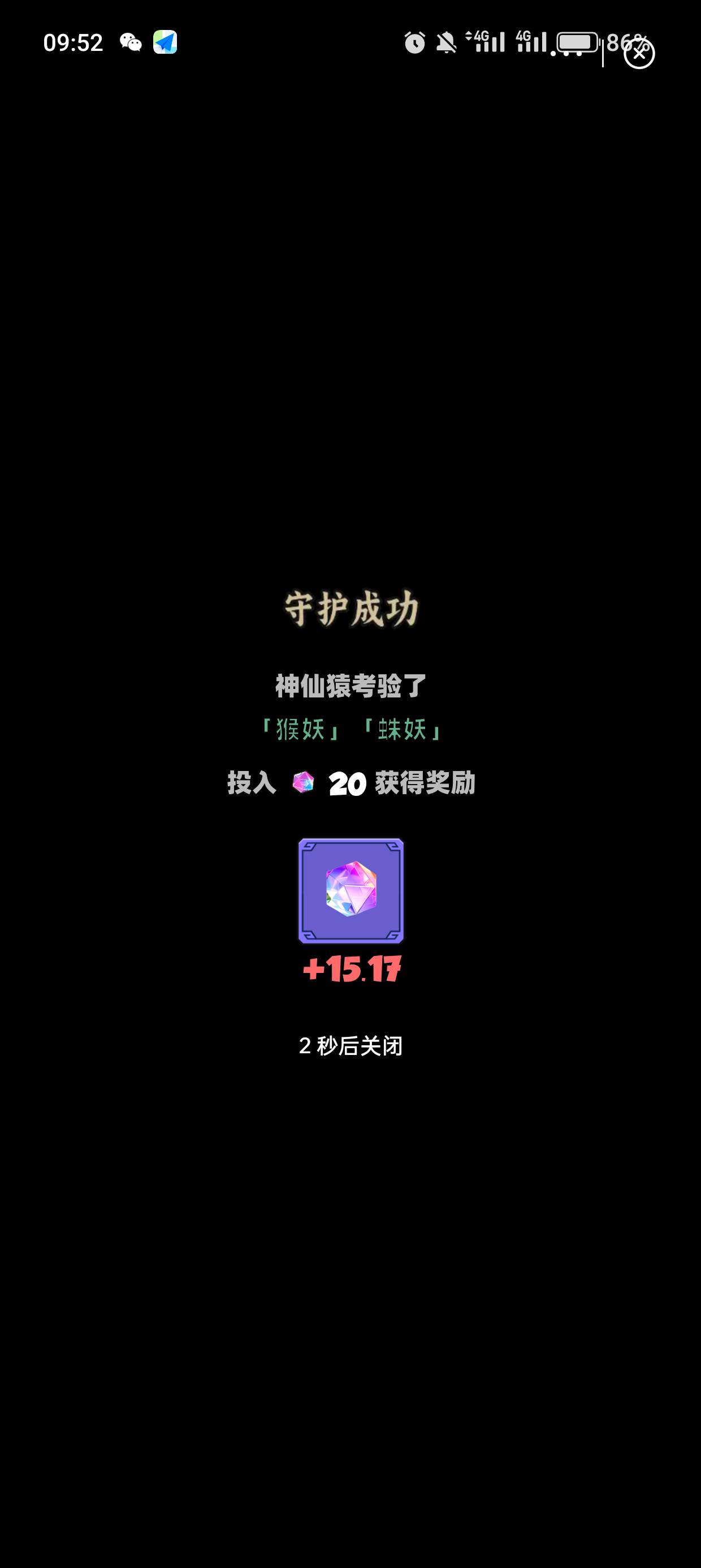 daily发财了，搞了80多个币溜了溜了

8 / 作者:kim哥哥 / 