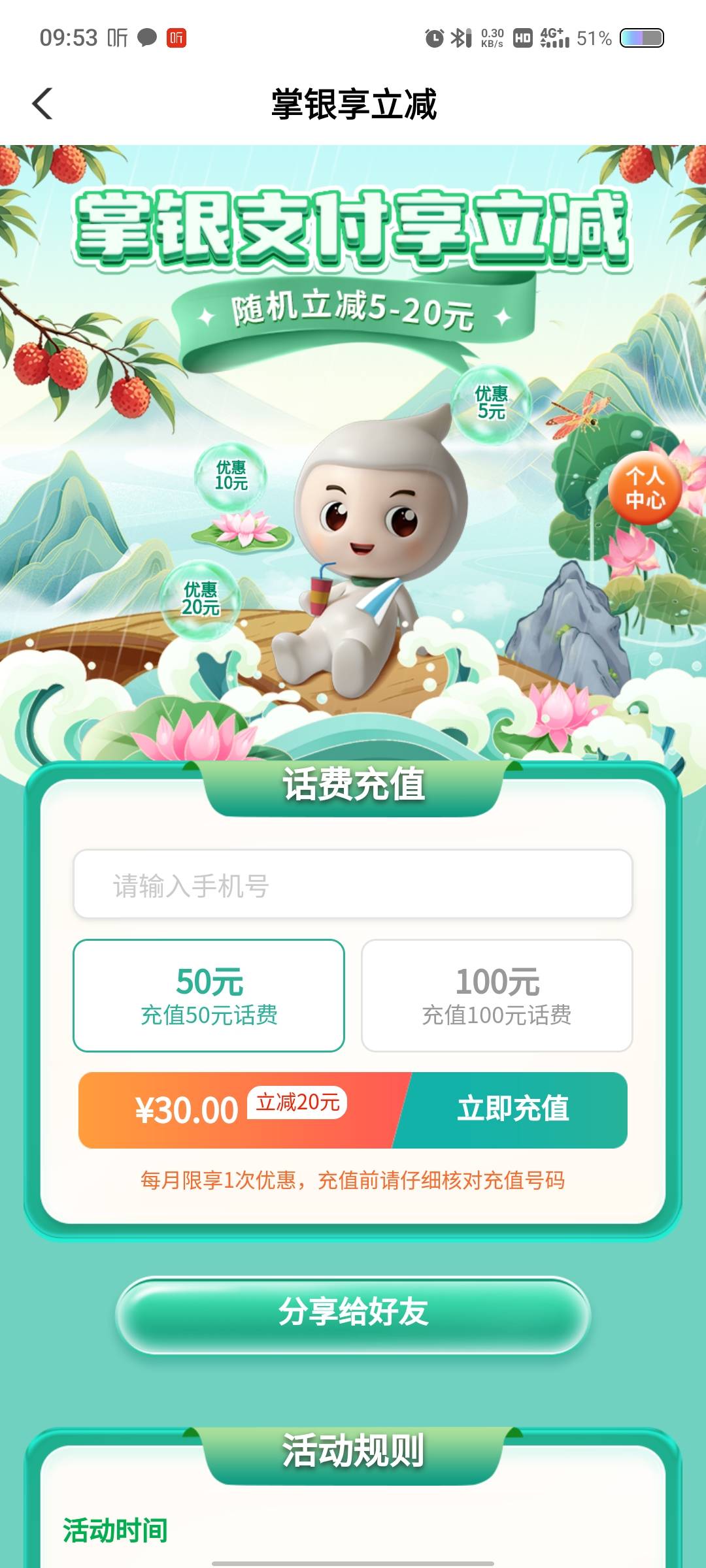 45出有人要没

80 / 作者:雨神无语 / 