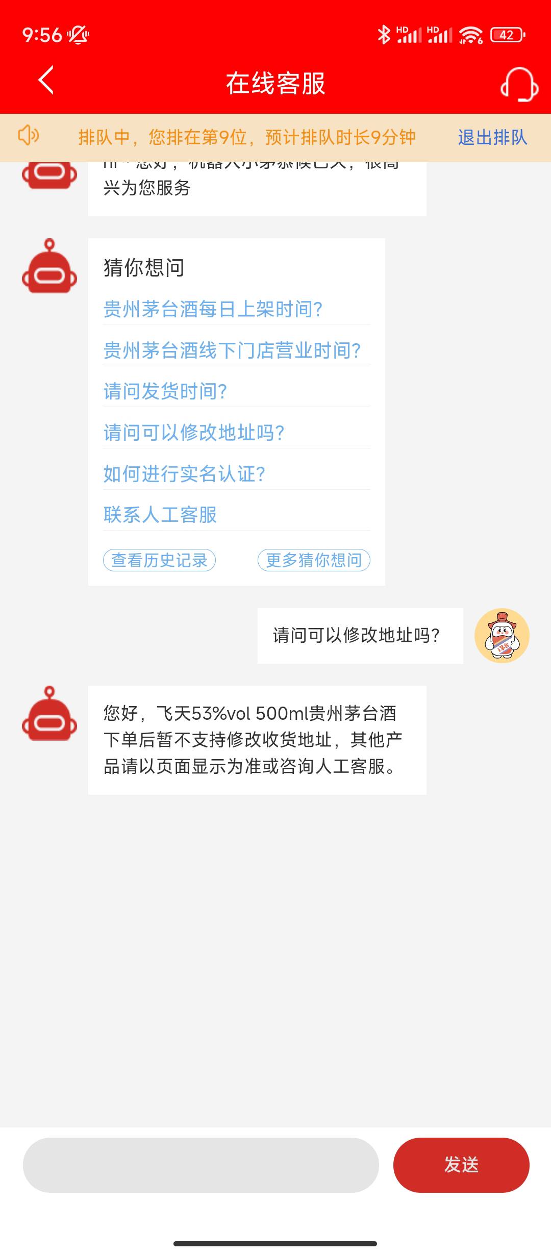 万能的老哥们，飞天毛子修改地址怎么弄。在线等

89 / 作者:sz2025cc / 