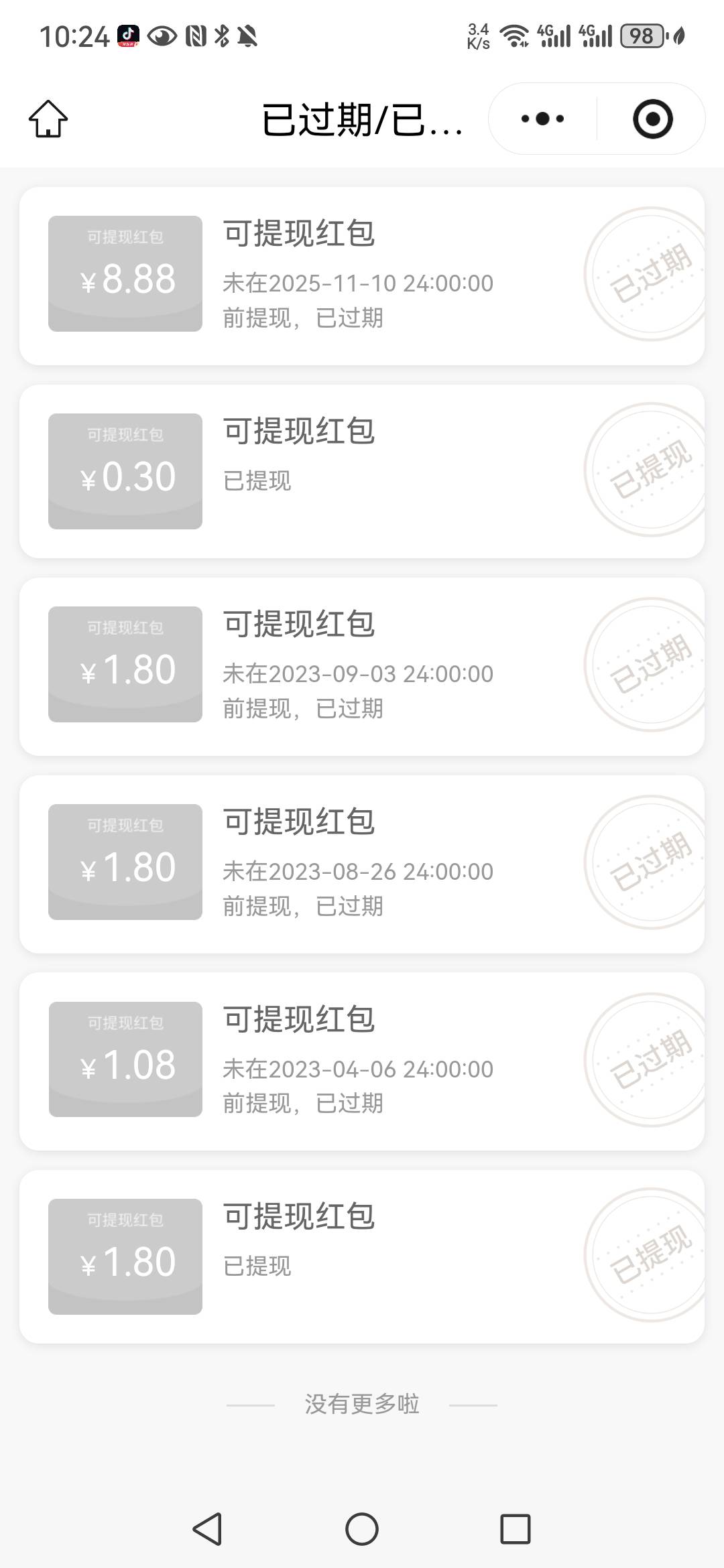 破零
中欧财富app公众号
领过体验金不要忘了


89 / 作者:我只想不饿肚子 / 