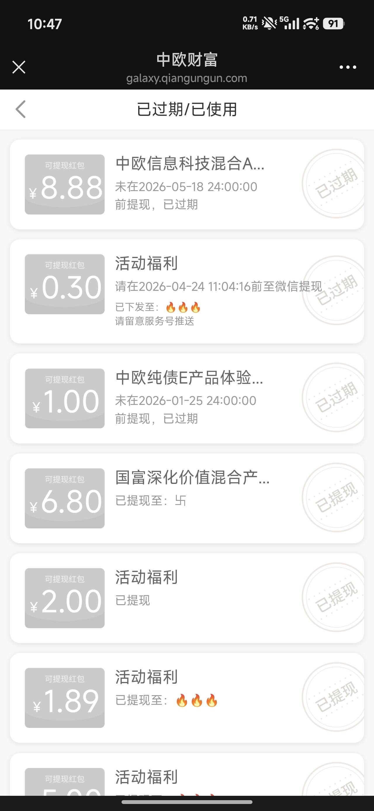 破零
中欧财富app公众号
领过体验金不要忘了


80 / 作者:老哥帮老哥★ / 