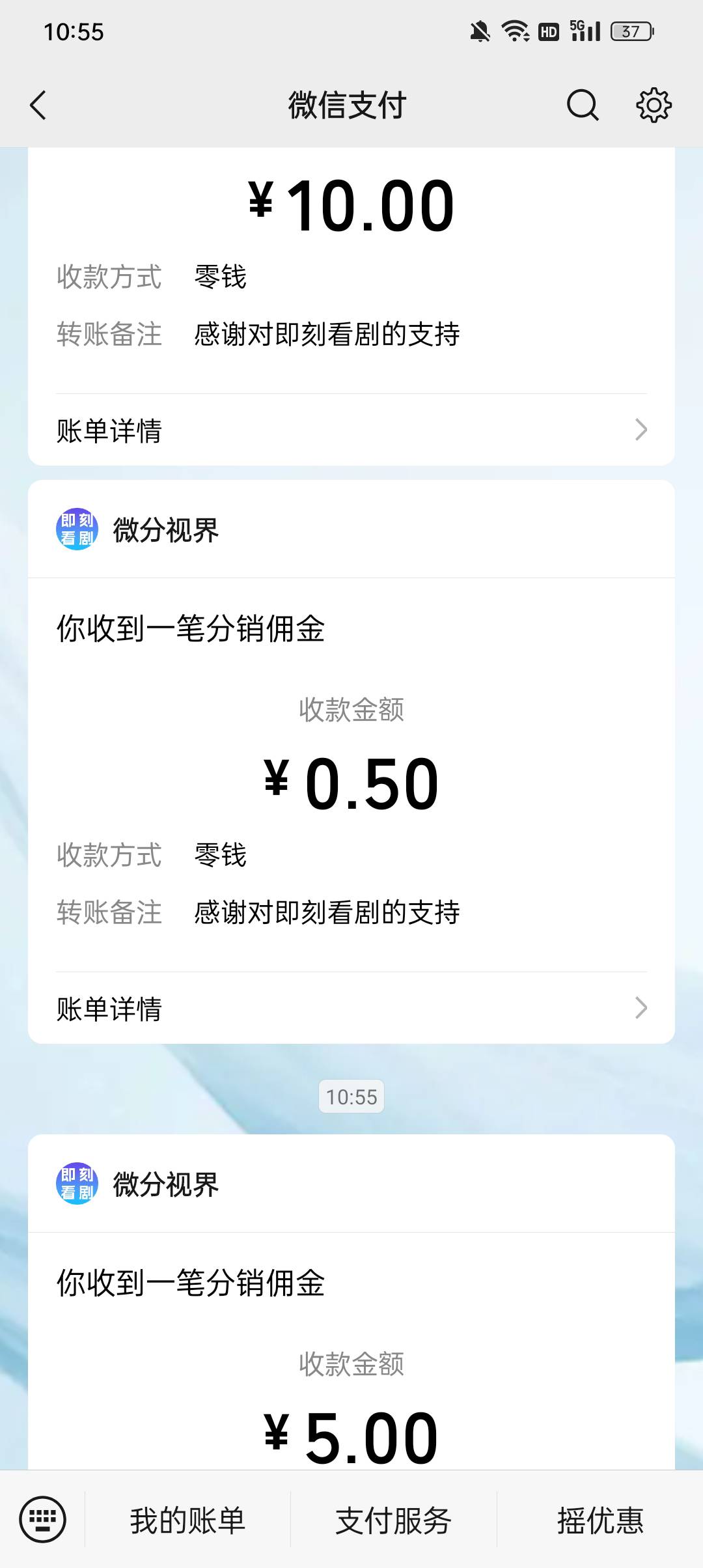 刷卡农还不如看广告来得实在啊

58 / 作者:蓝色忧郁1 / 