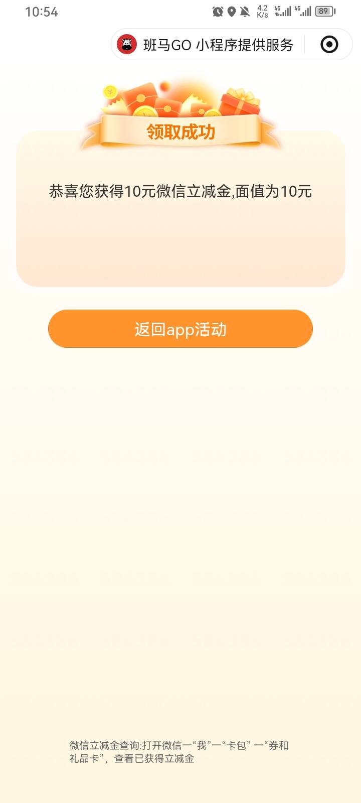 中行刚飞广州，13块，证券那个已关联账号玩不了


30 / 作者:专业吃席 / 