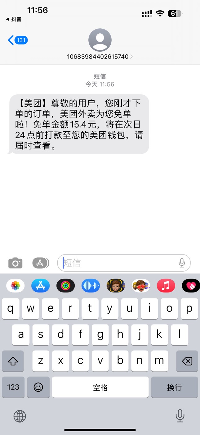 还有冲啊

61 / 作者:太难了～— / 