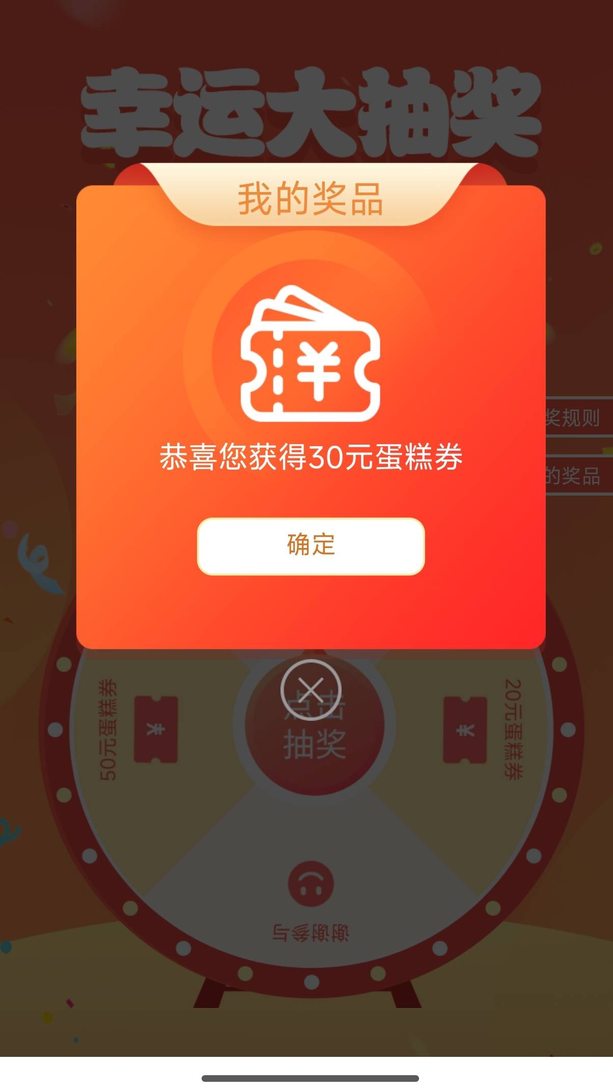 现在能换啥啊

87 / 作者:恭喜发财zy / 