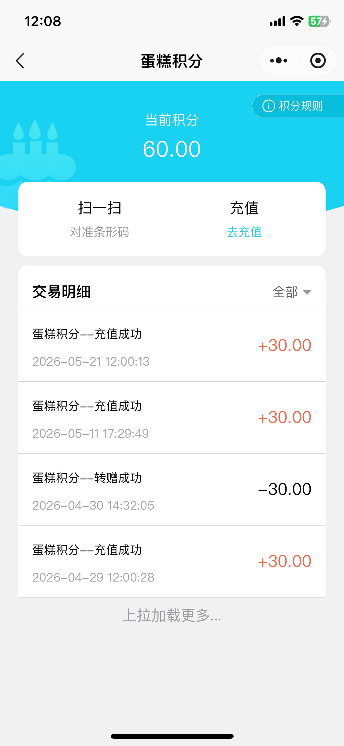 无锡工会蛋糕积分什么时候多了30咋回事 11日有活动吗  刚刚去看积分有没有到账发现有670 / 作者:陌上花开9698 / 