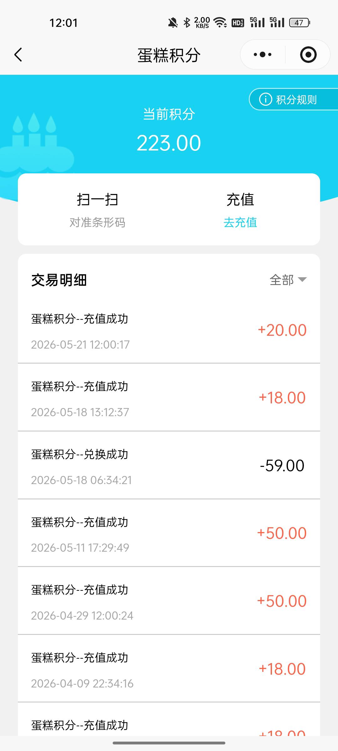 无锡工会蛋糕积分什么时候多了30咋回事 11日有活动吗  刚刚去看积分有没有到账发现有624 / 作者:私人000 / 