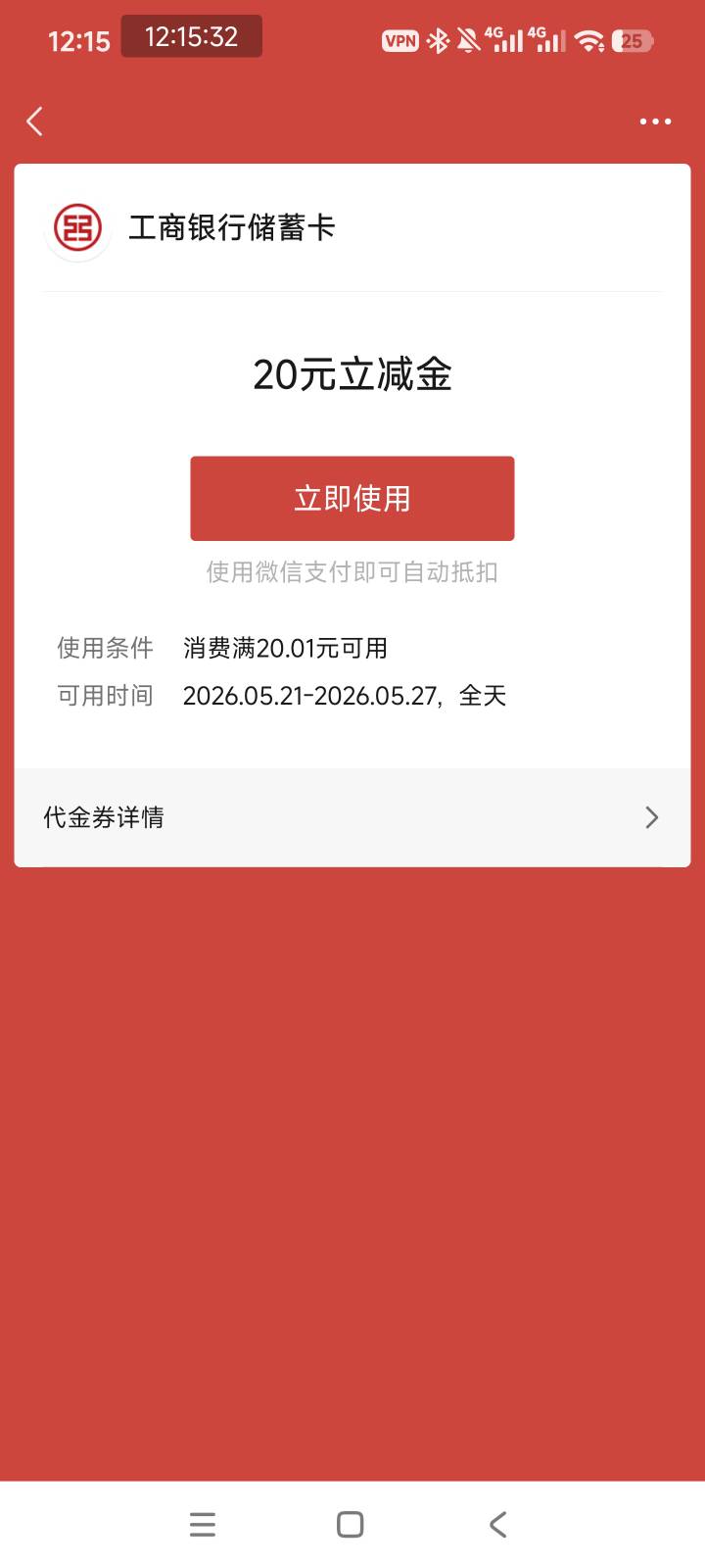 到了到了


48 / 作者:曈昽 / 