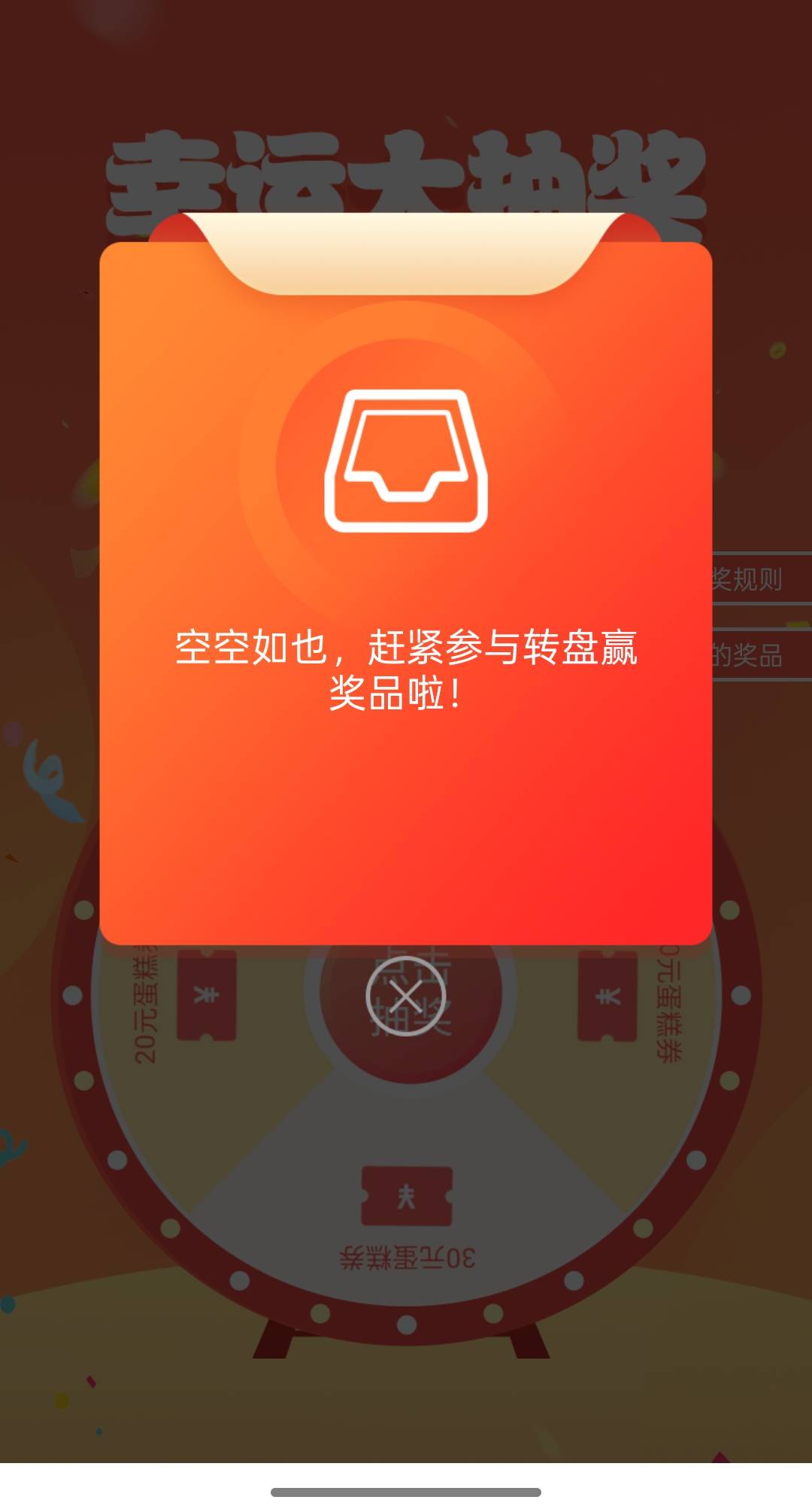 吃个挂壁饭时间又没了

27 / 作者:尛•牛•蛮 / 