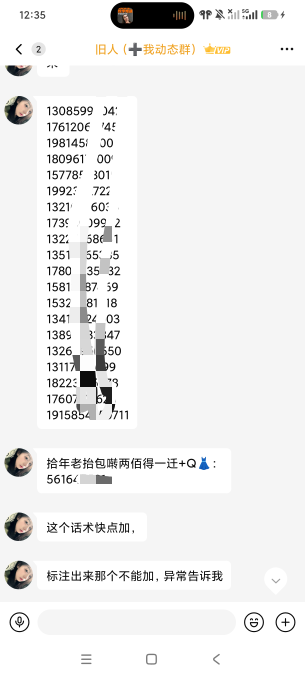 这任务一做得把微信封了吧

23 / 作者:扶我上岸油友 / 