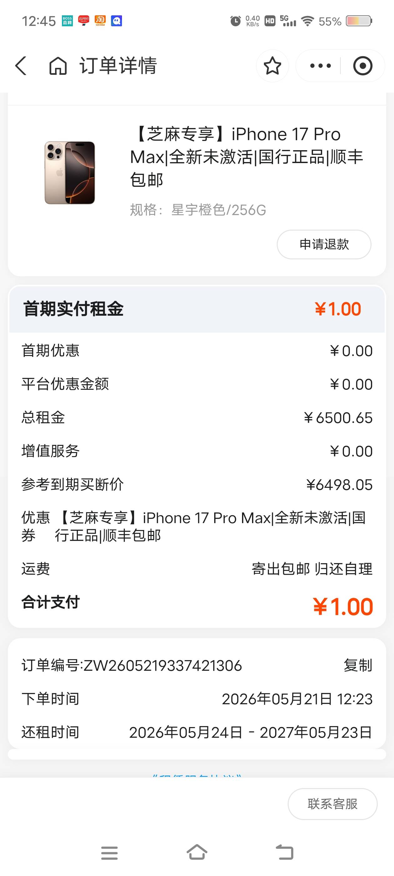老哥们，这有希望吗？回收大概多少

50 / 作者:财神到68 / 