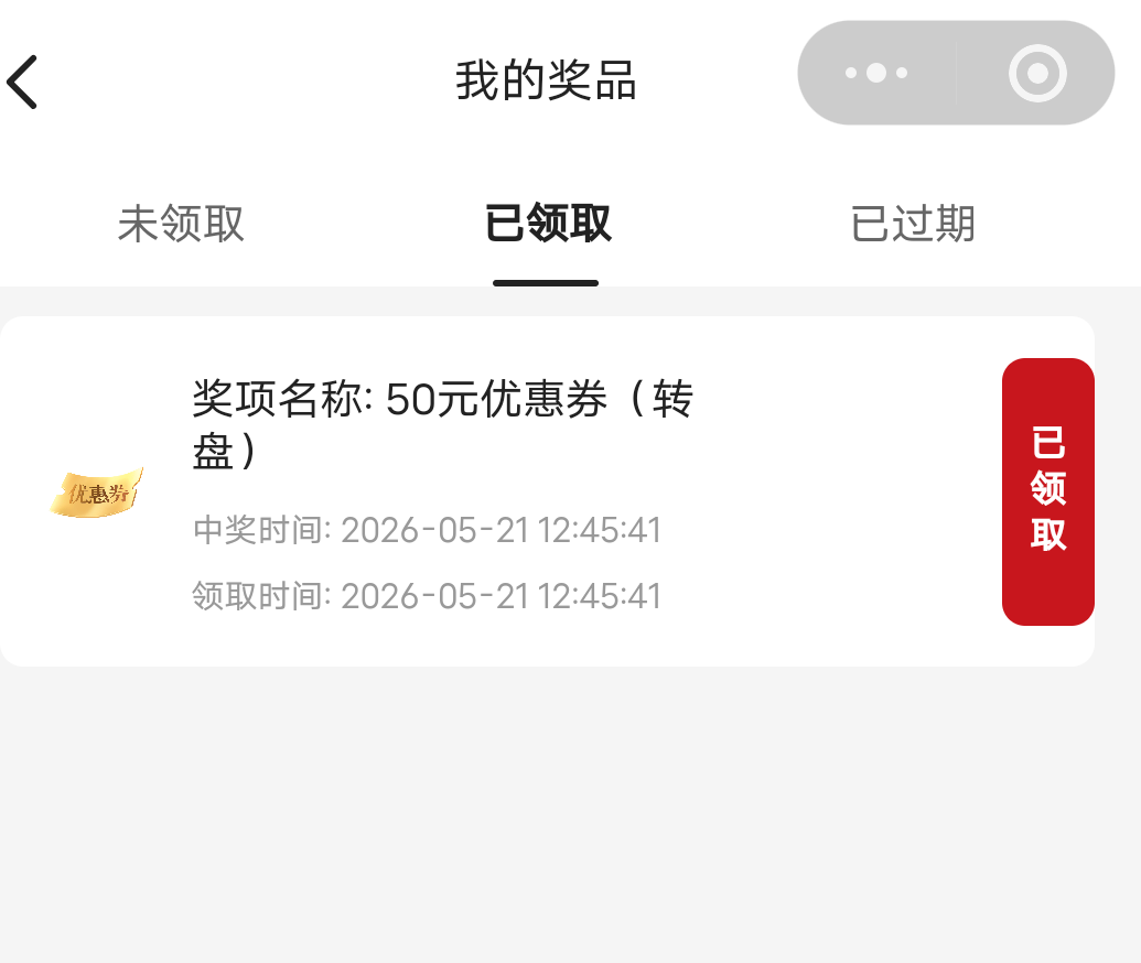 这个怎么出啊

25 / 作者:月色难逃 / 