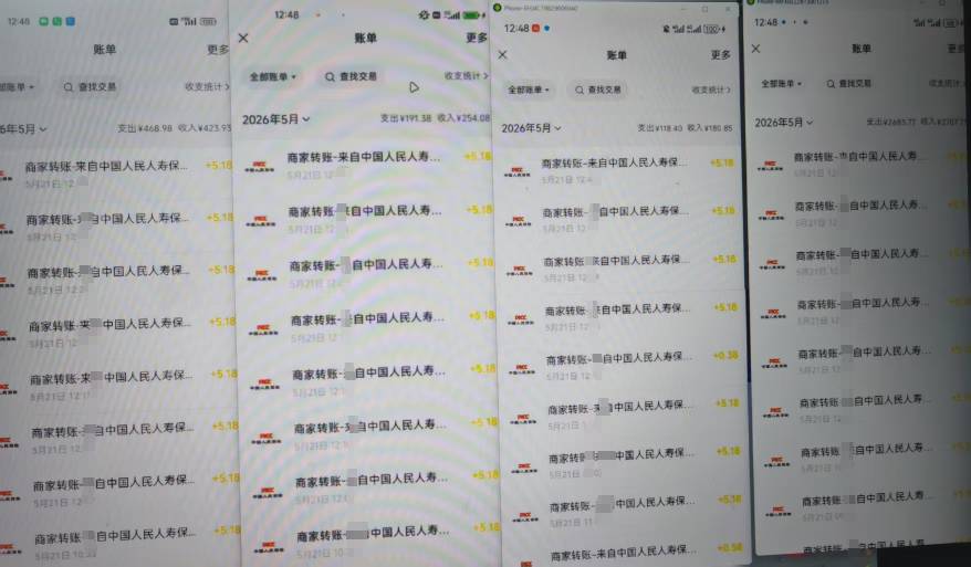 人保昨天做的几十个号总算提完了累死了，早上9点没白早起

87 / 作者:流离~ / 