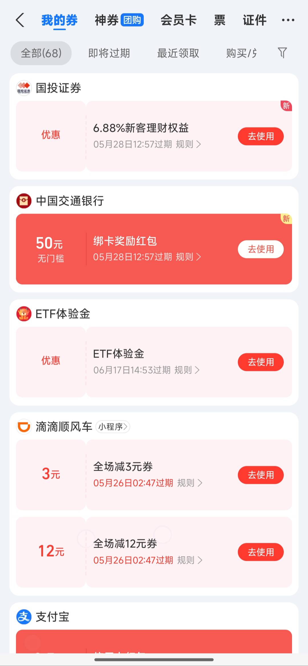150到手



94 / 作者:黑535 / 