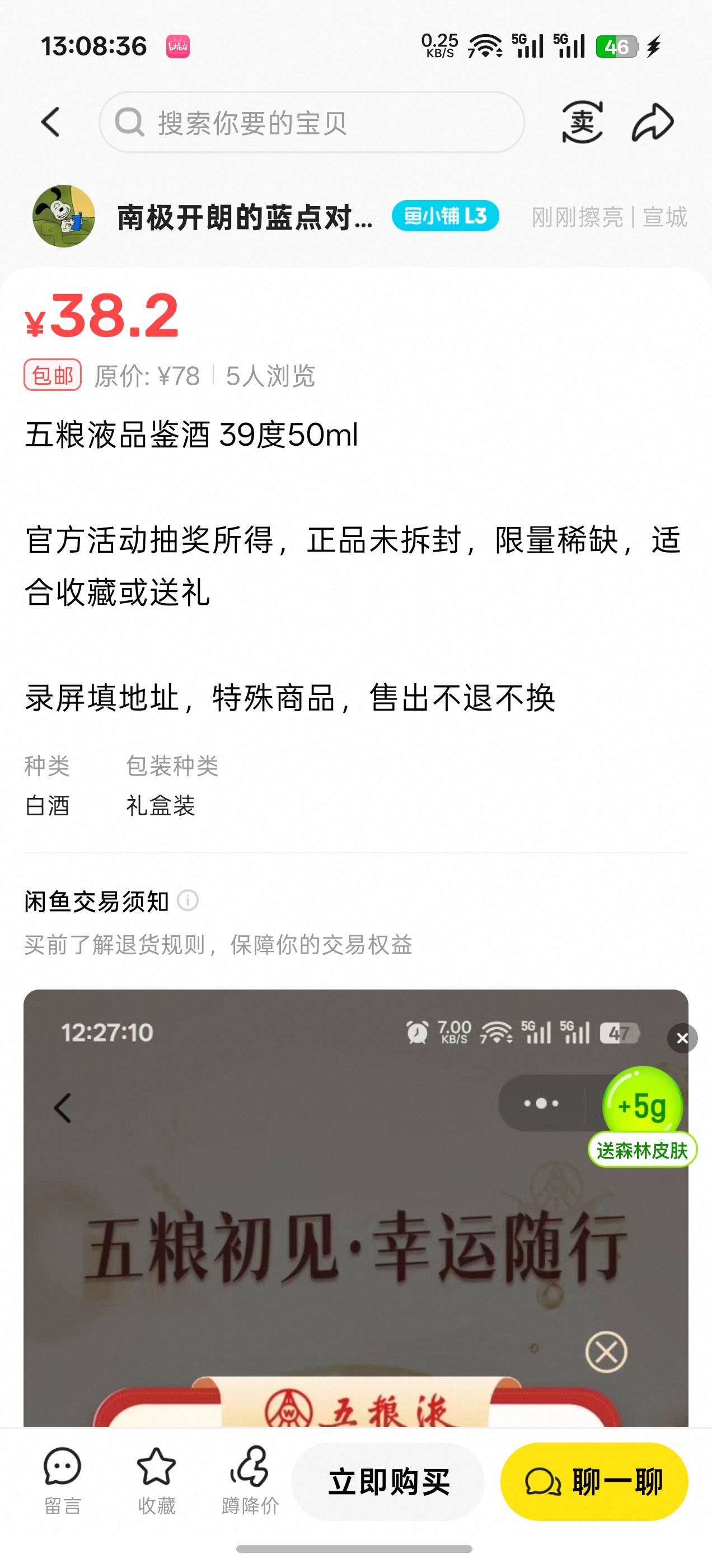 饿死了?降到30秒出

5 / 作者:成功叽叽咕咕 / 