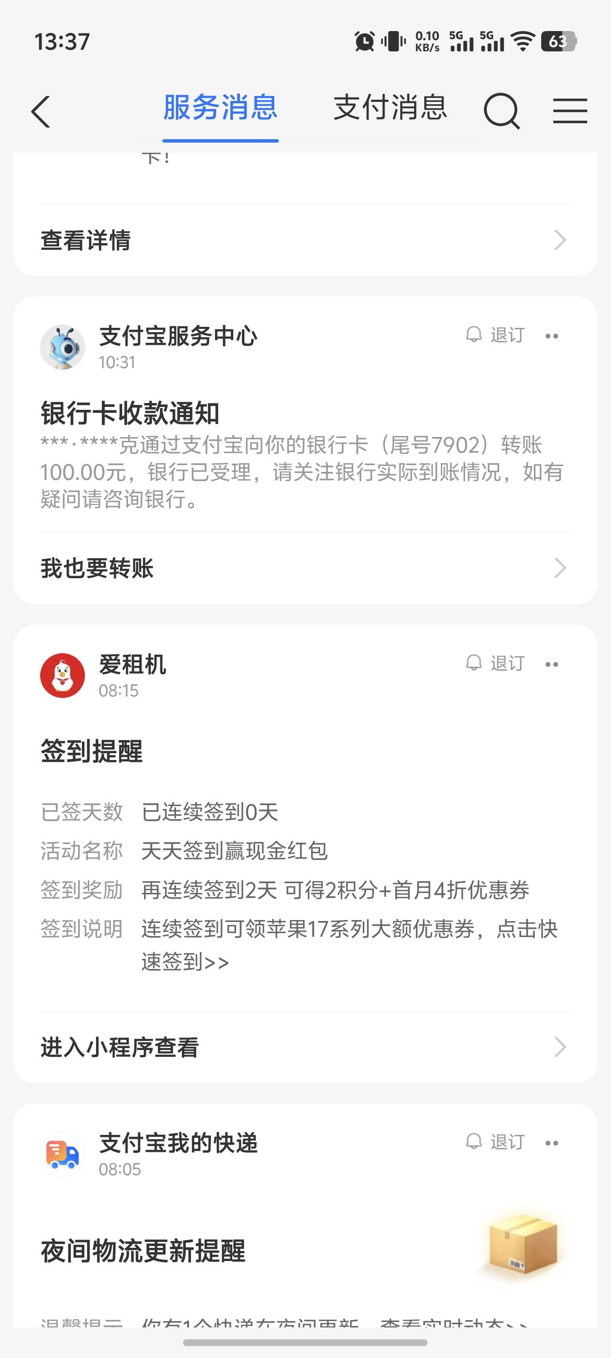 特喵的死骗子，我咔还能保住？新疆人

25 / 作者:宣太后甄嬛 / 