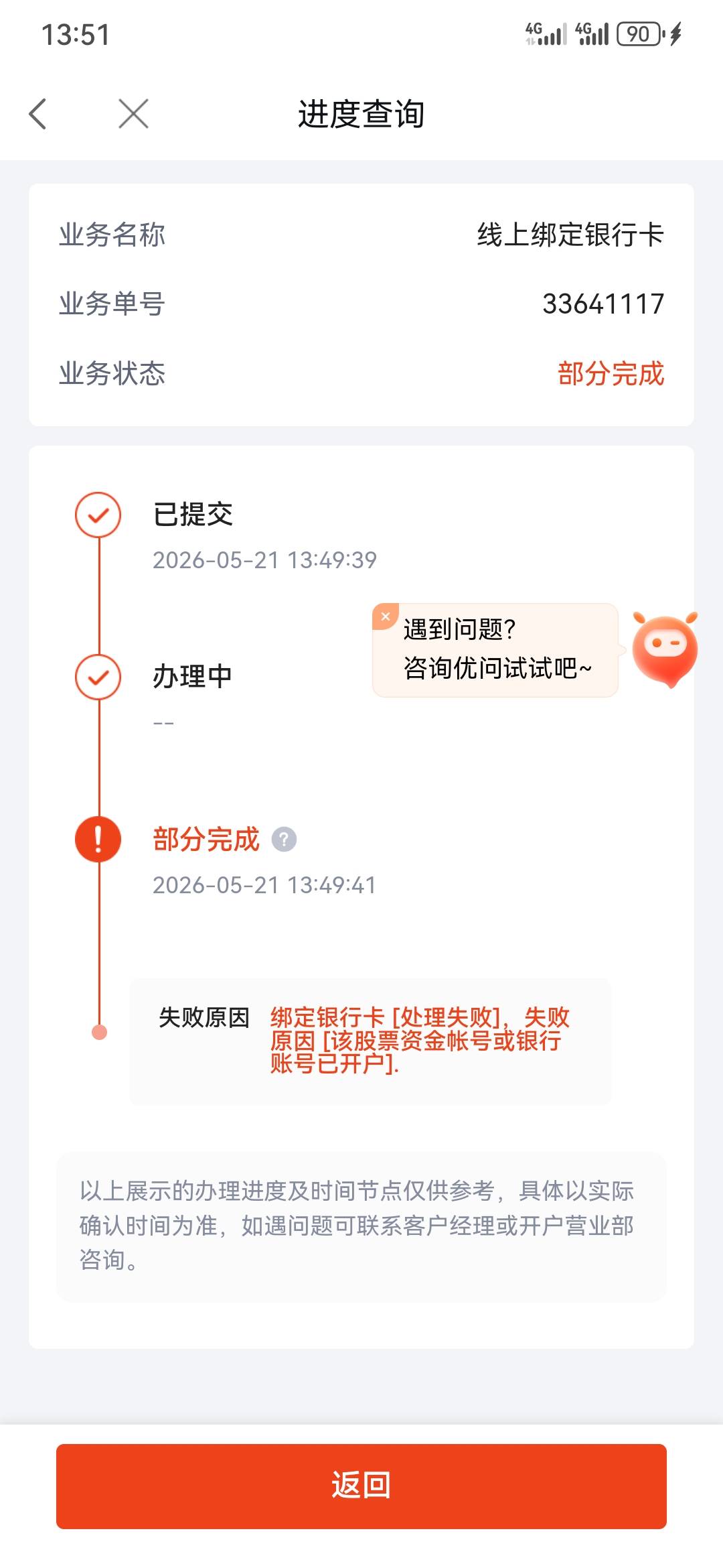 换存管这是啥意思有老哥懂的吗

84 / 作者:曹老师123 / 