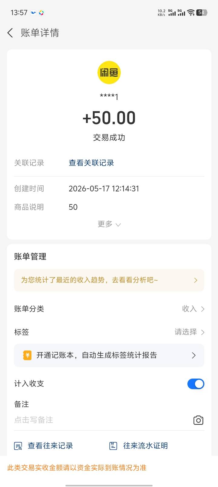 老哥们 ebay 是什么啊 刚做完 50毛我豆包搜索是美国的淘宝好像 就提供了护照然后刷了34 / 作者:伍先森哟 / 
