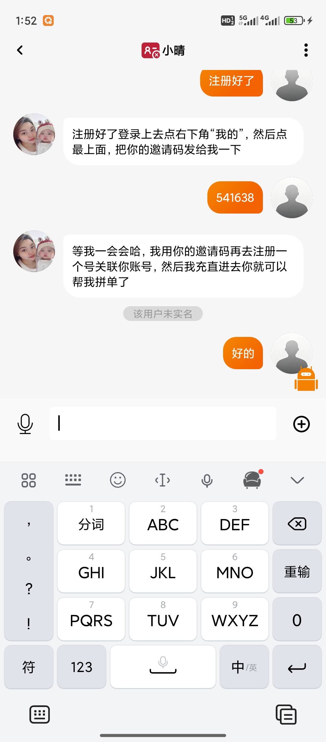 这个是扯吗老哥们，能不能搞两包烟来抽

61 / 作者:富贵开花 / 