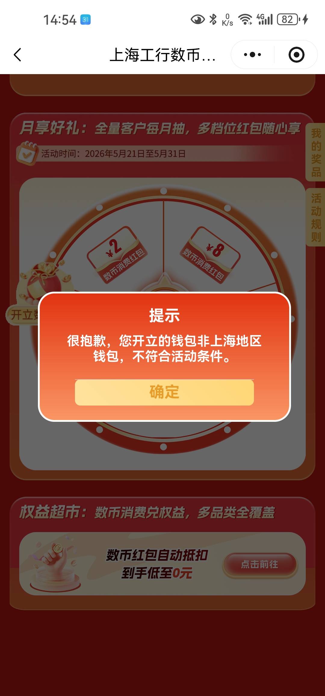 玩不了啊，要定v吗

50 / 作者:昨日寒山 / 