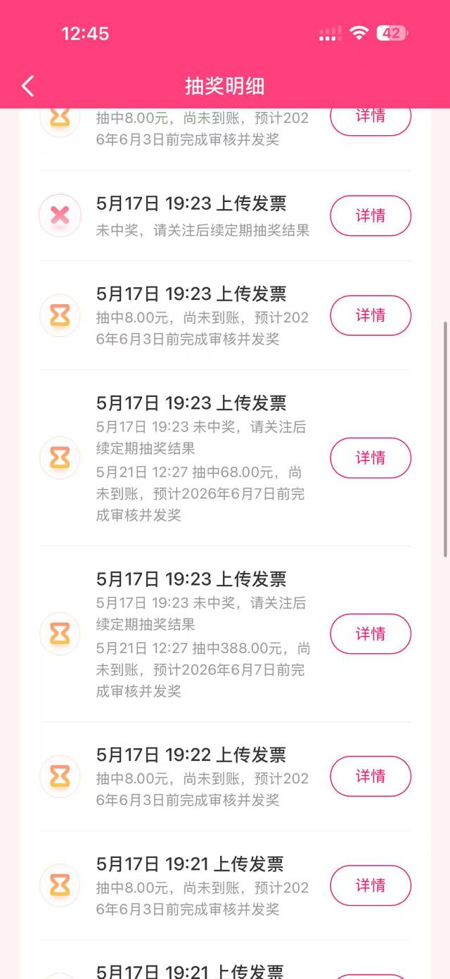 发财

1 / 作者:一笙引领众神 / 