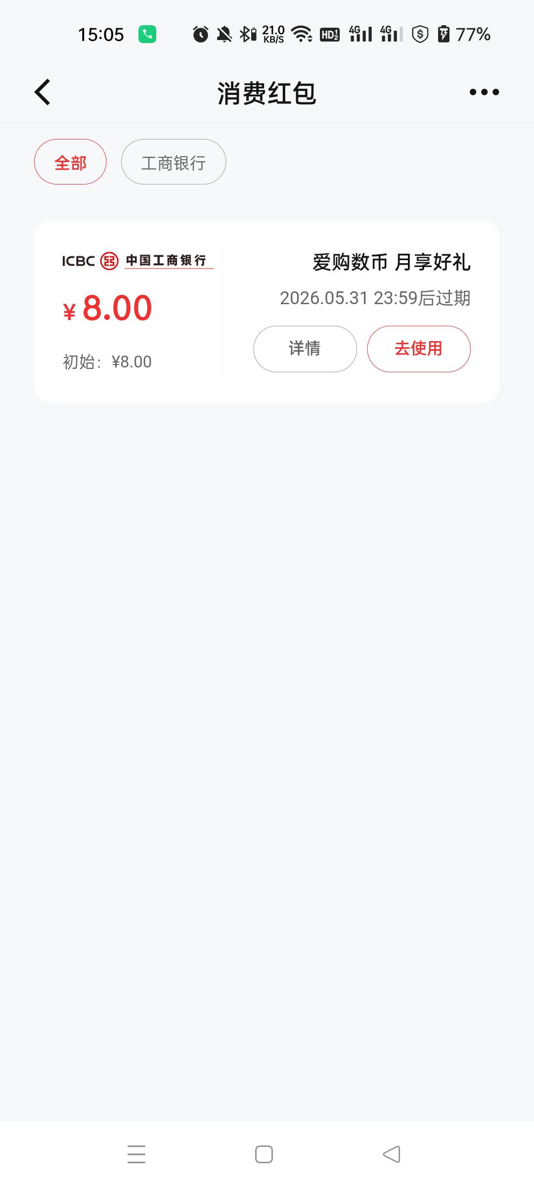 直接就能抽8毛

48 / 作者:生蚝熟了 / 