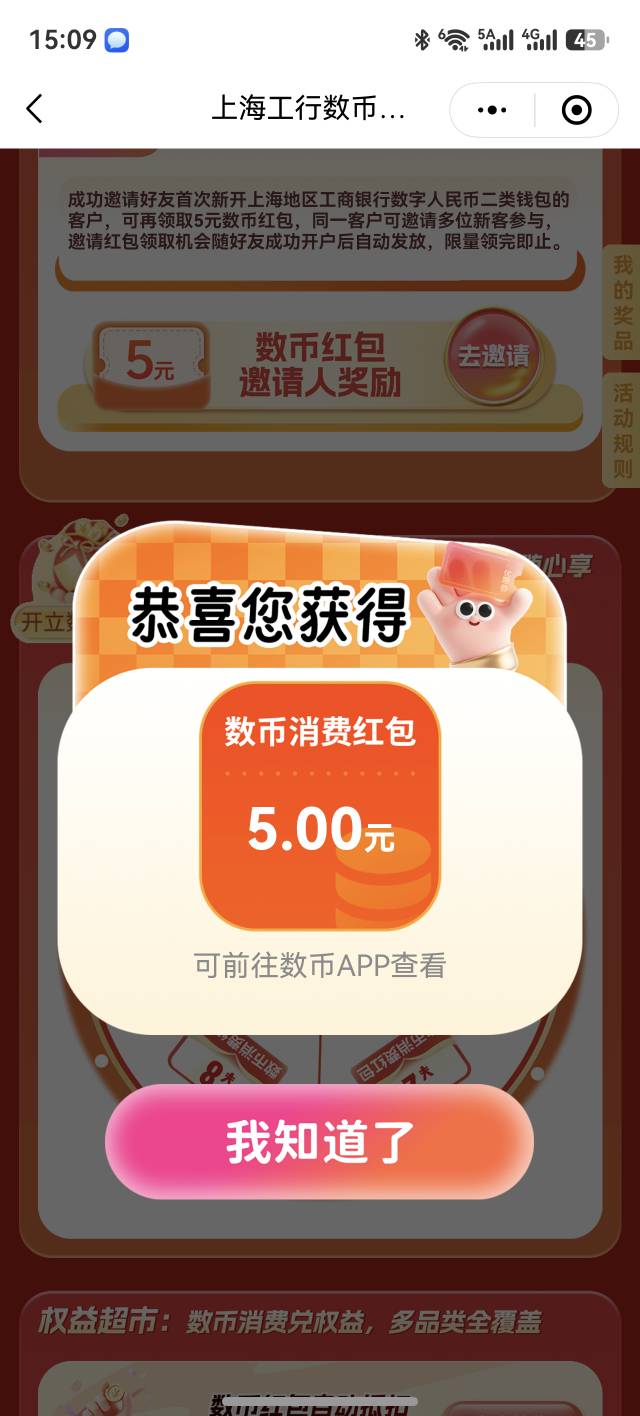 哎 低保 之前绑老哥的不给抽 重新重开给5

2 / 作者:yc01 / 