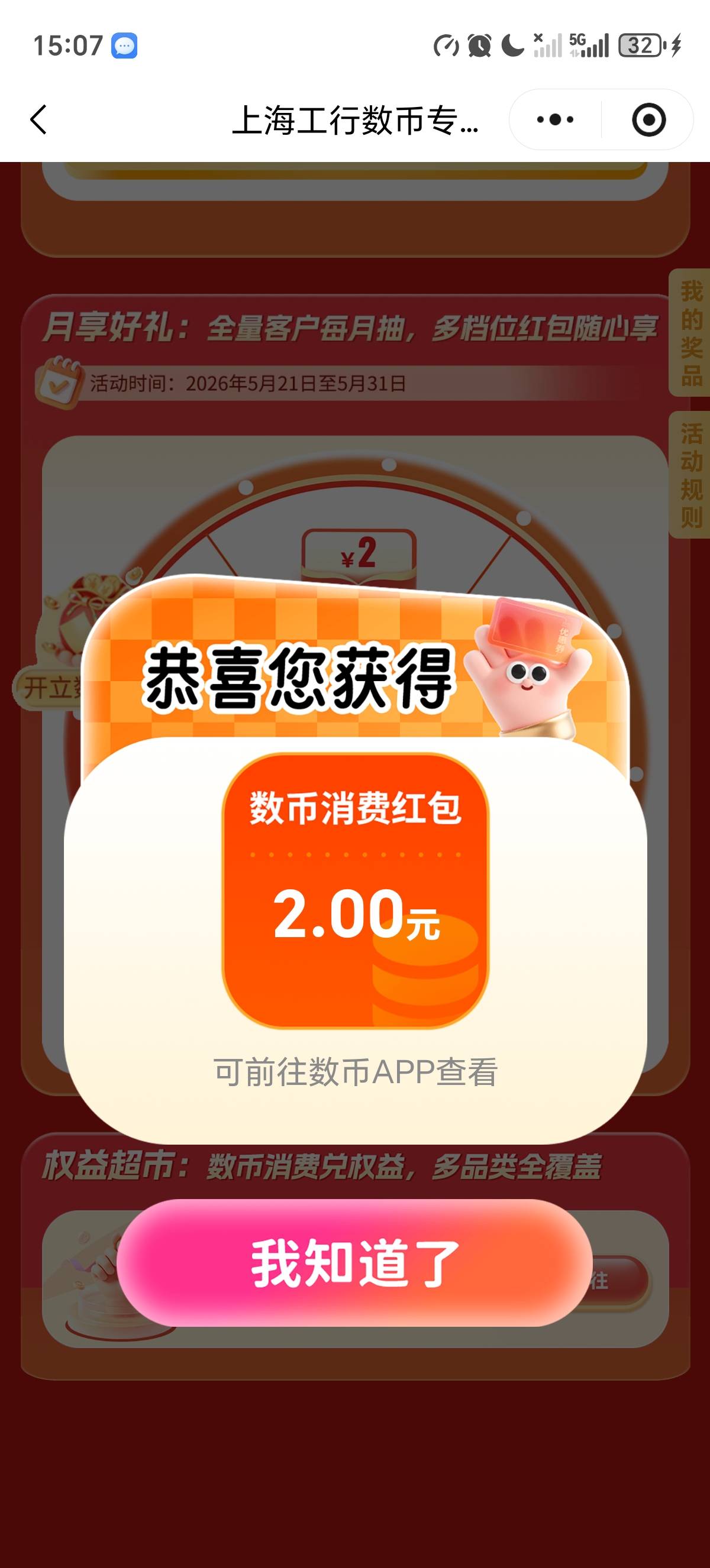 低保命

83 / 作者:一生情苦 / 
