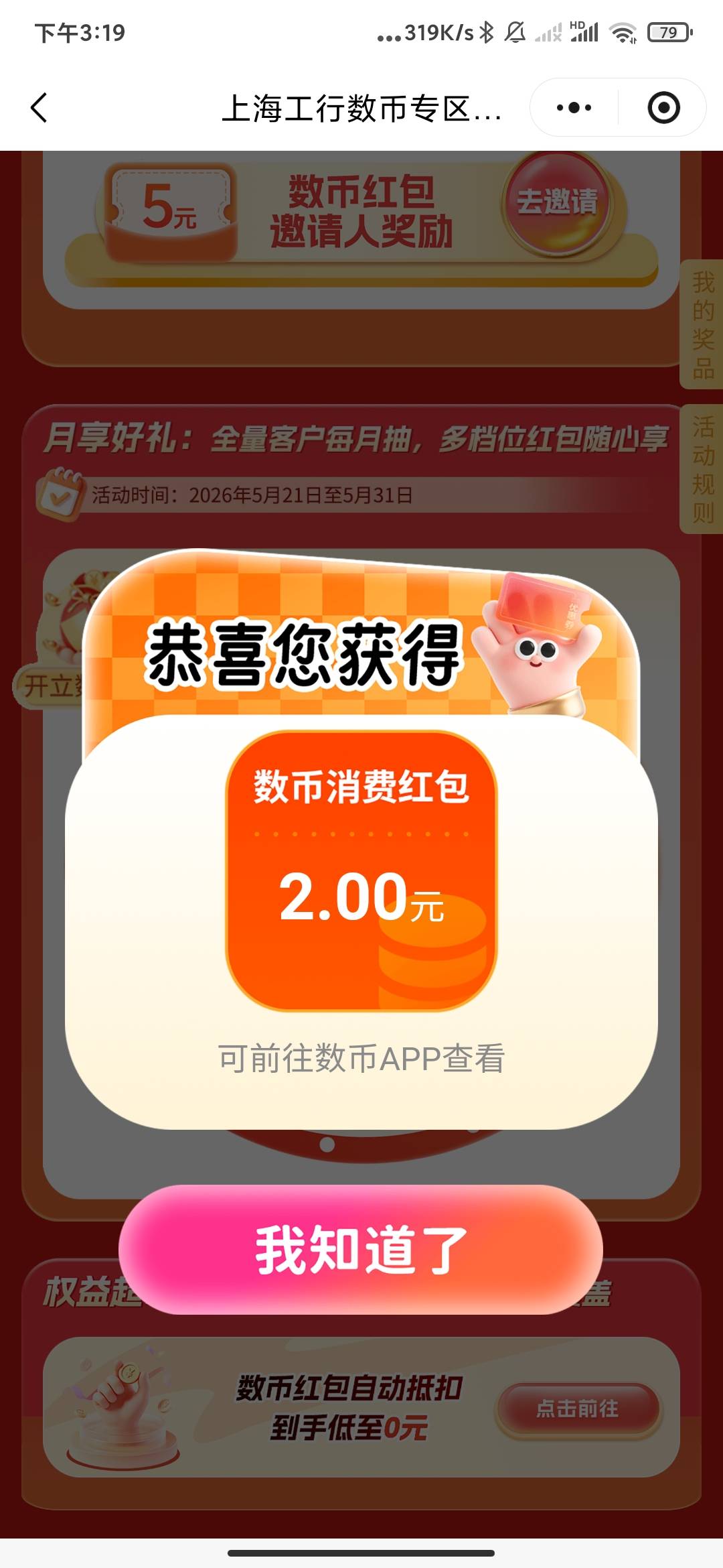给劳资气笑了

91 / 作者:云边有个挂壁仔 / 