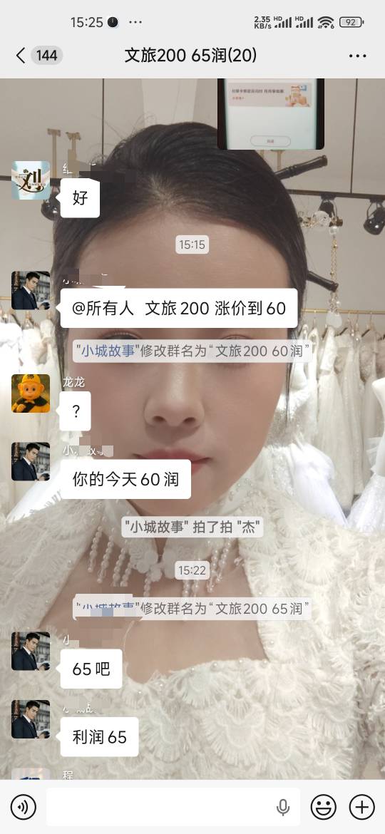 三亚机票65了，之前出了5个少赚百十块

64 / 作者:爱你如初i / 